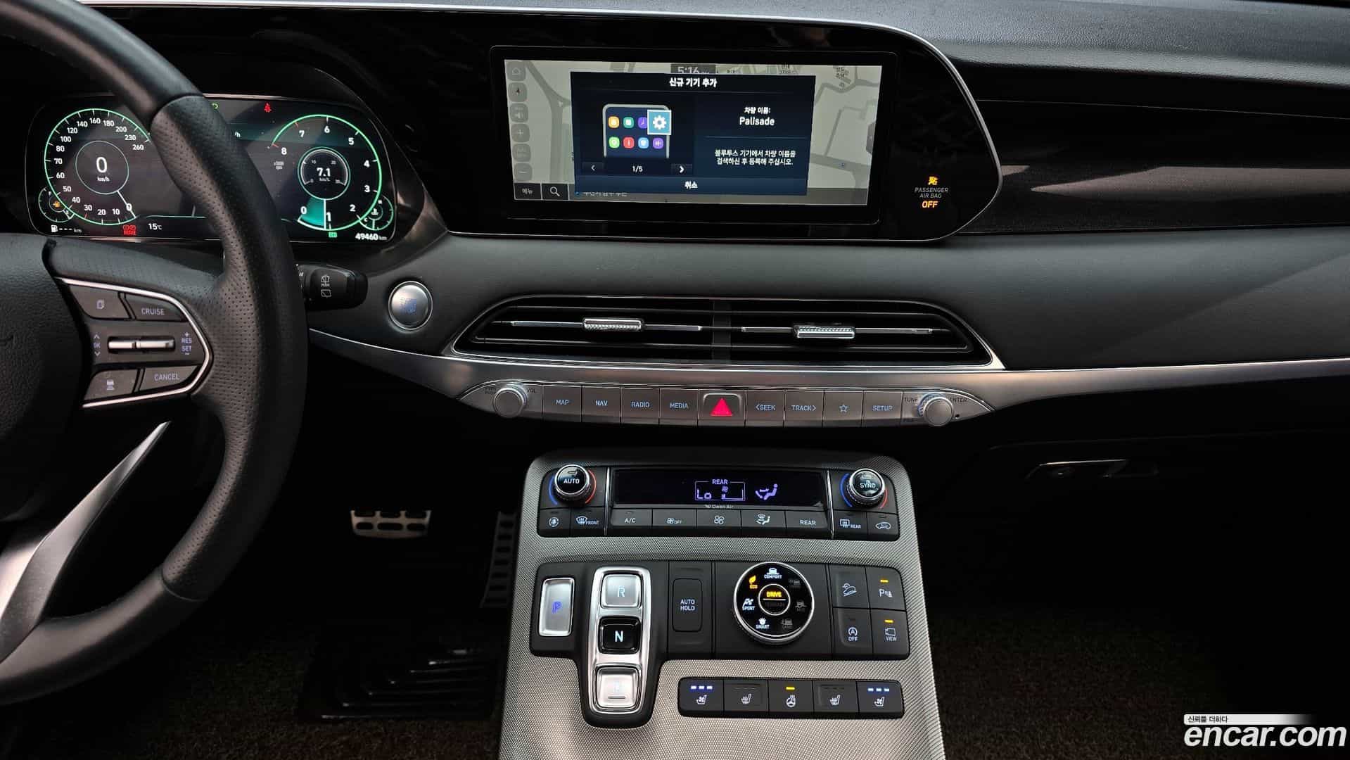 Palisade Hyundai 2021.5-OPTION-018