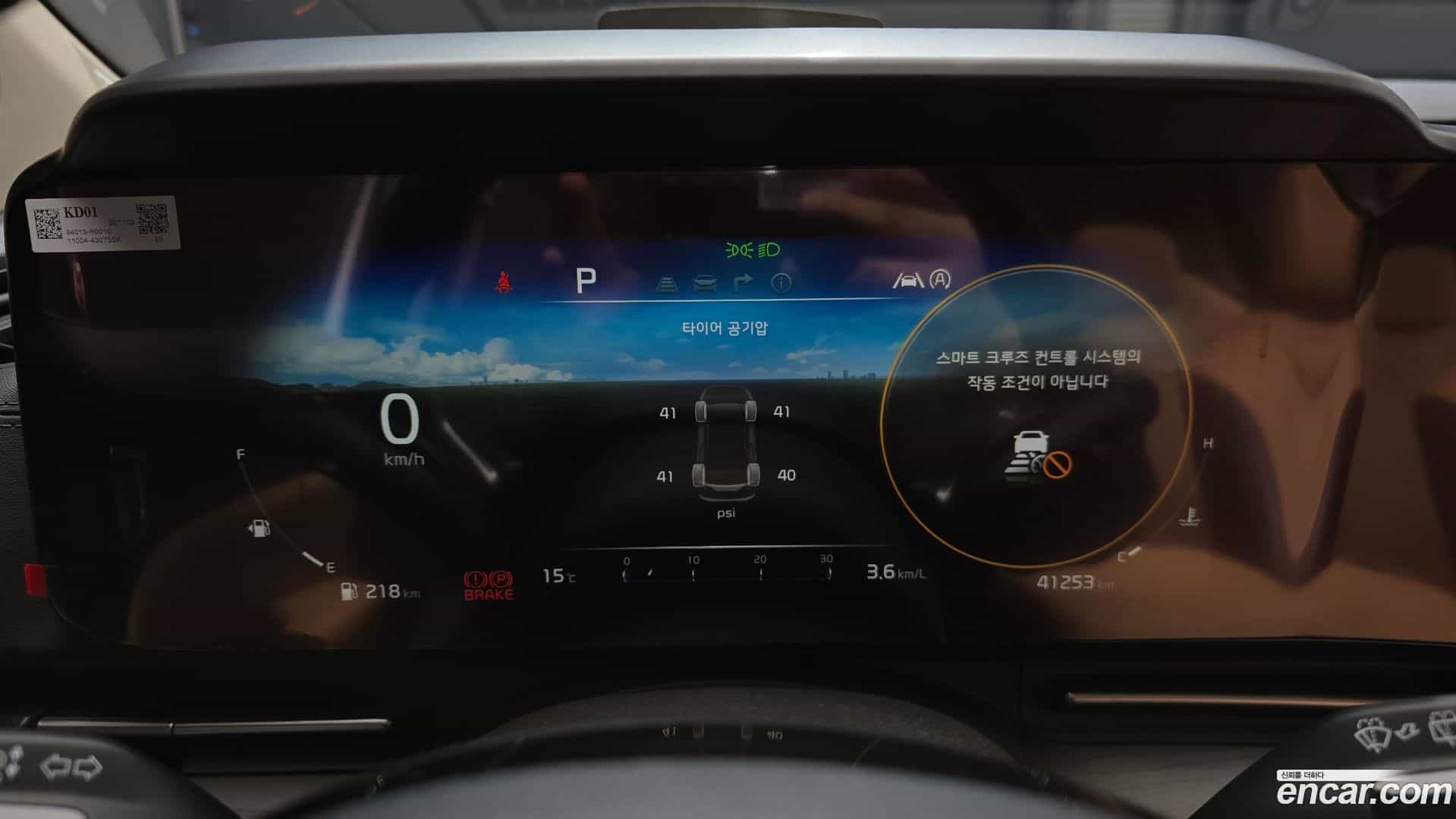 Canival Kia 2020.10-INNER-008