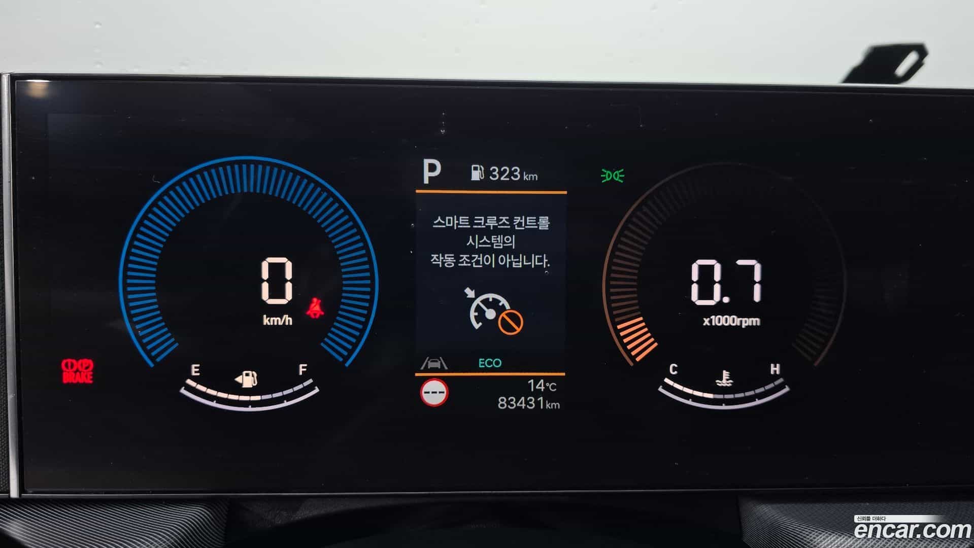 Sonata Hyundai 2024.9-INNER-008
