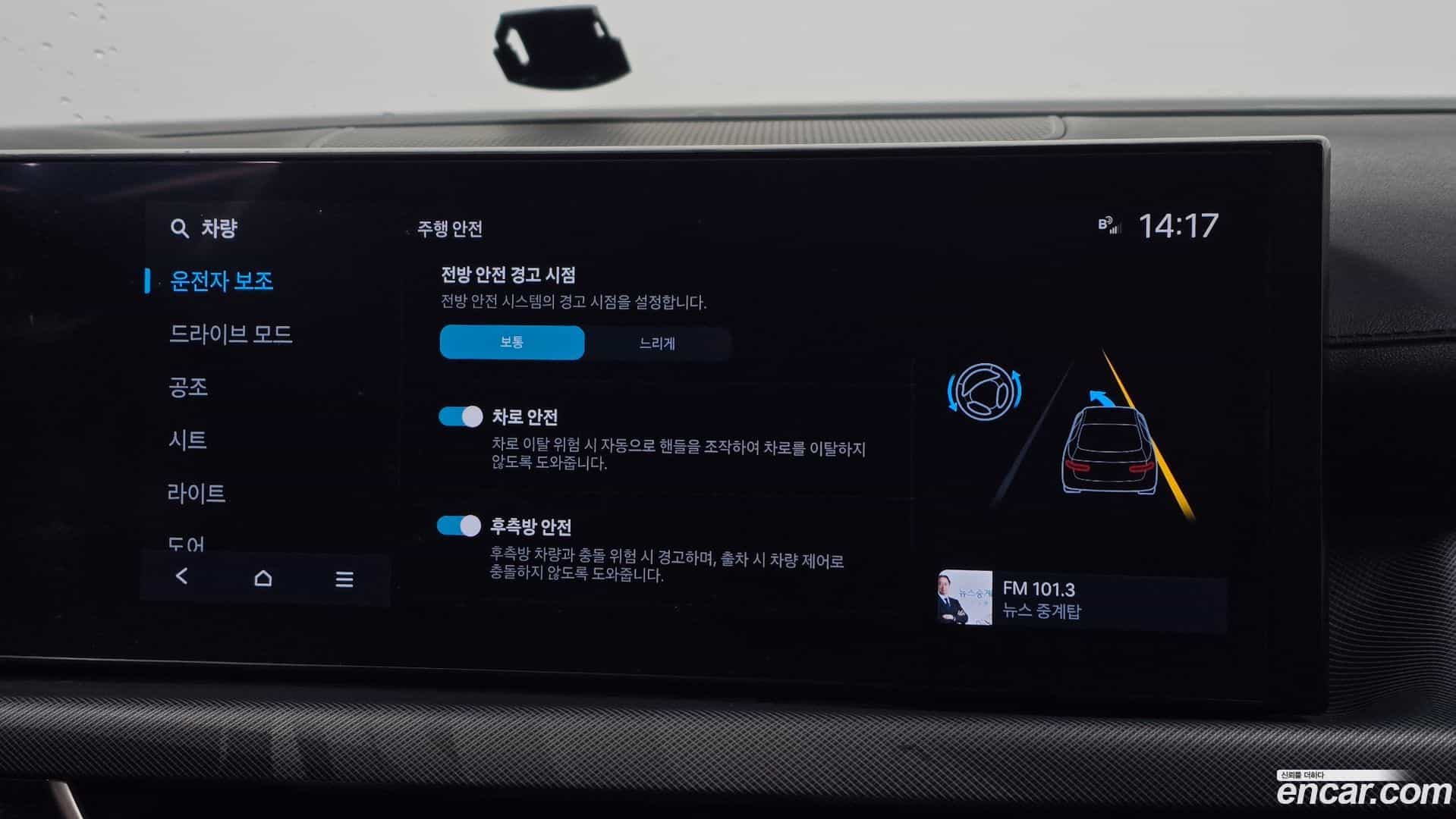 Sonata Hyundai 2024.9-OPTION-023