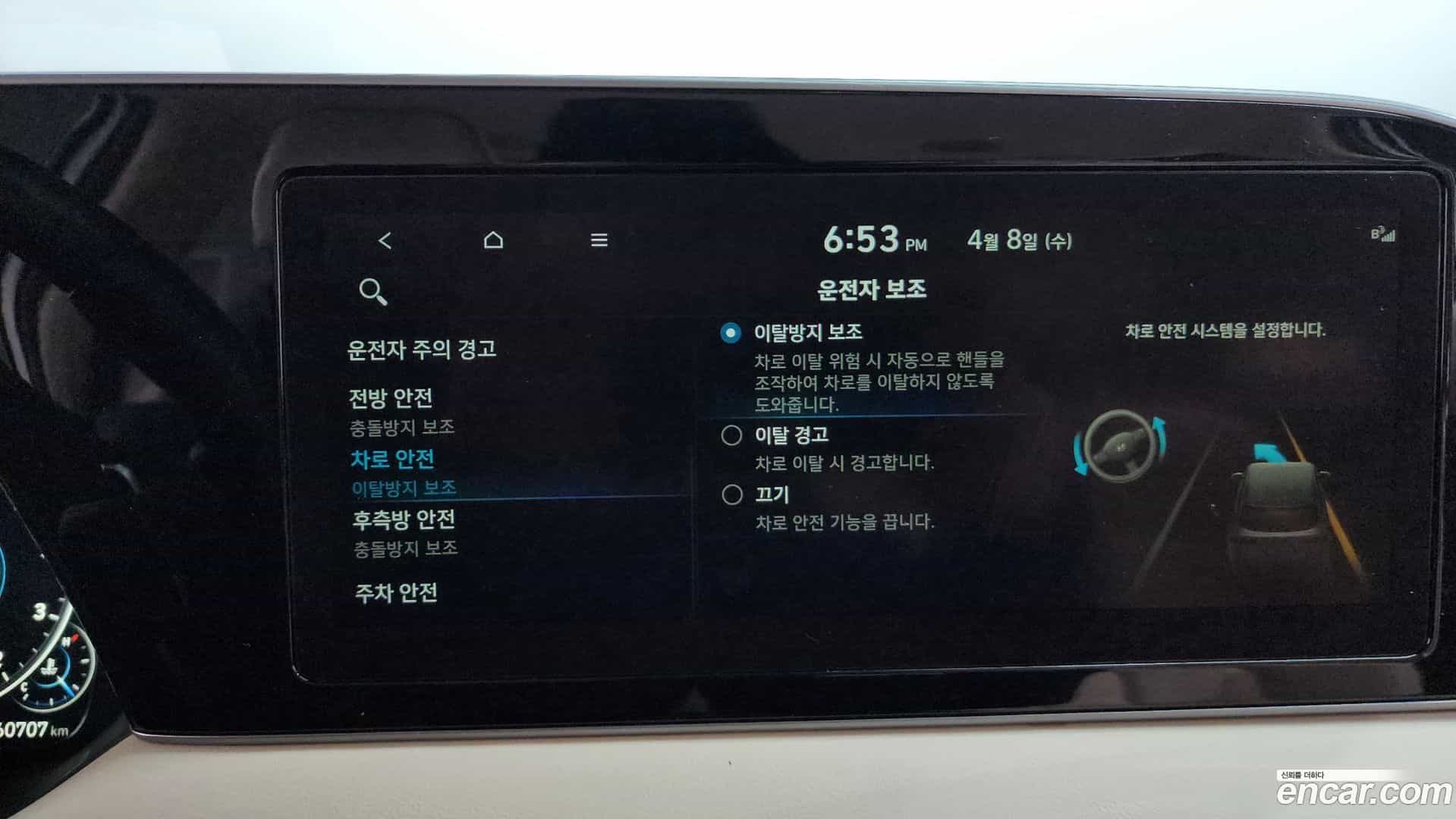 Palisade Hyundai 2022.5-OPTION-020