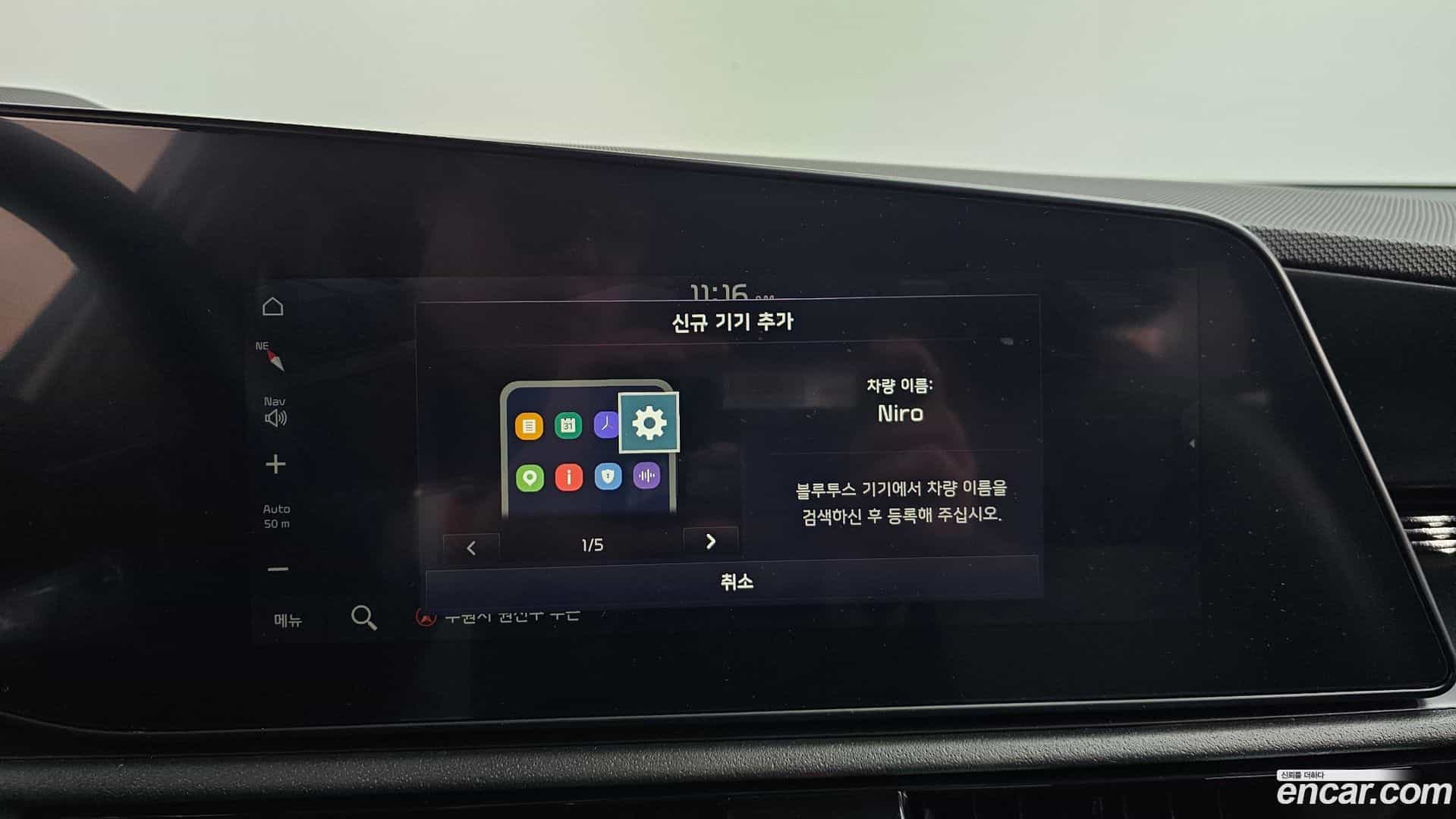 Niro Kia 2022.1-OPTION-044