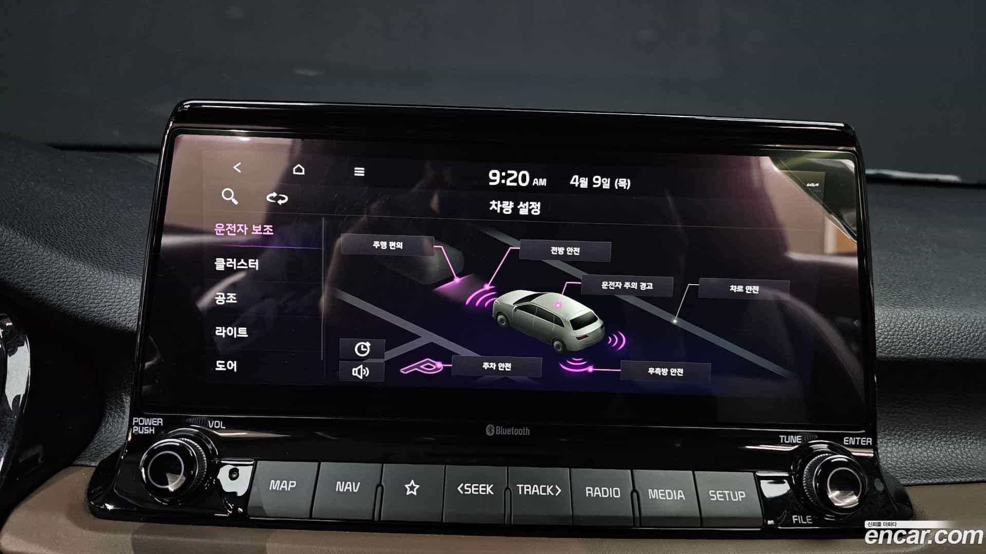 Seltos Kia 2020.8-OPTION-020