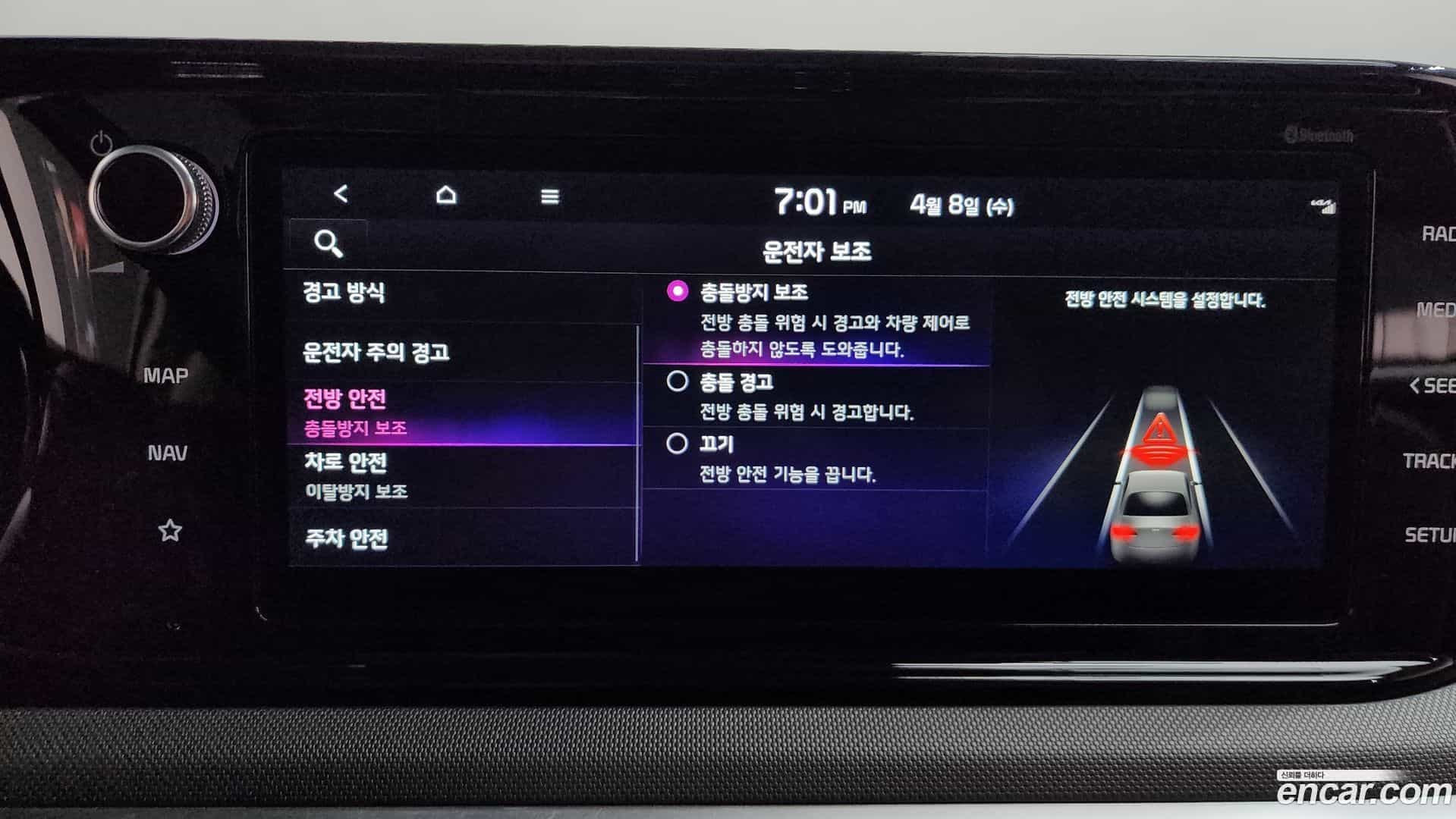 K5 Kia 2022.2-OPTION-021