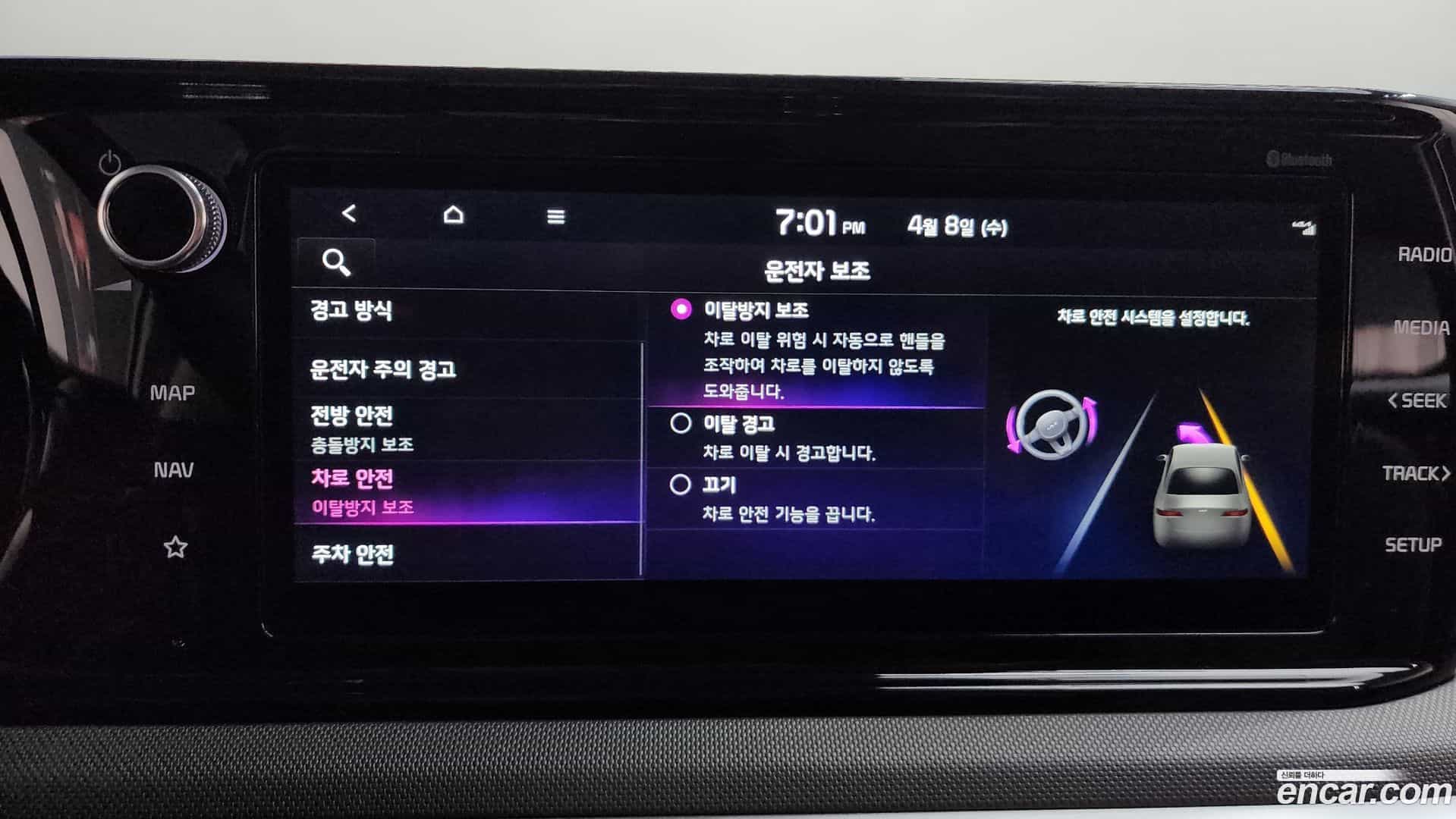 K5 Kia 2022.2-OPTION-022