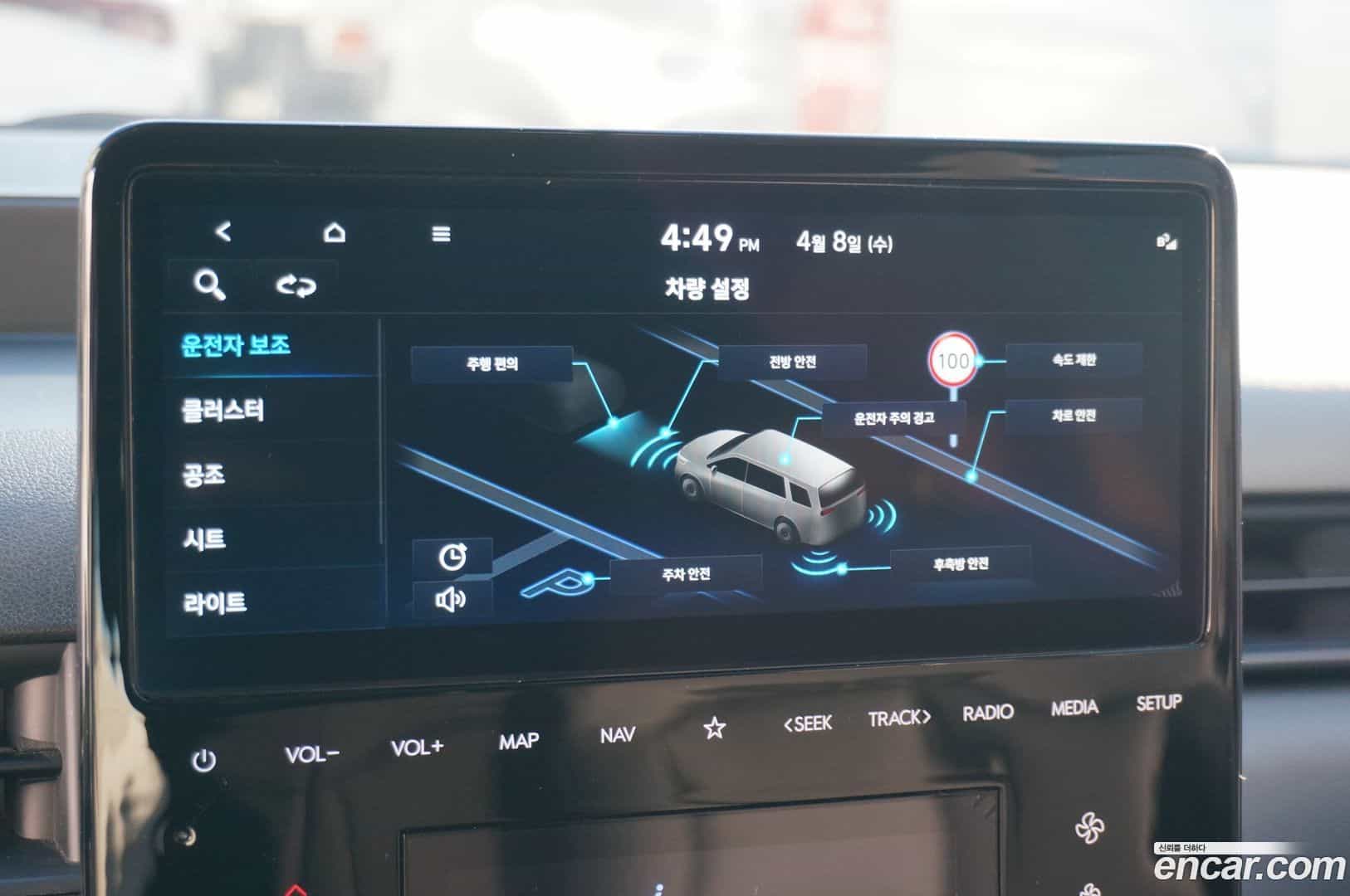 Staria Hyundai 2025.1-OPTION-021