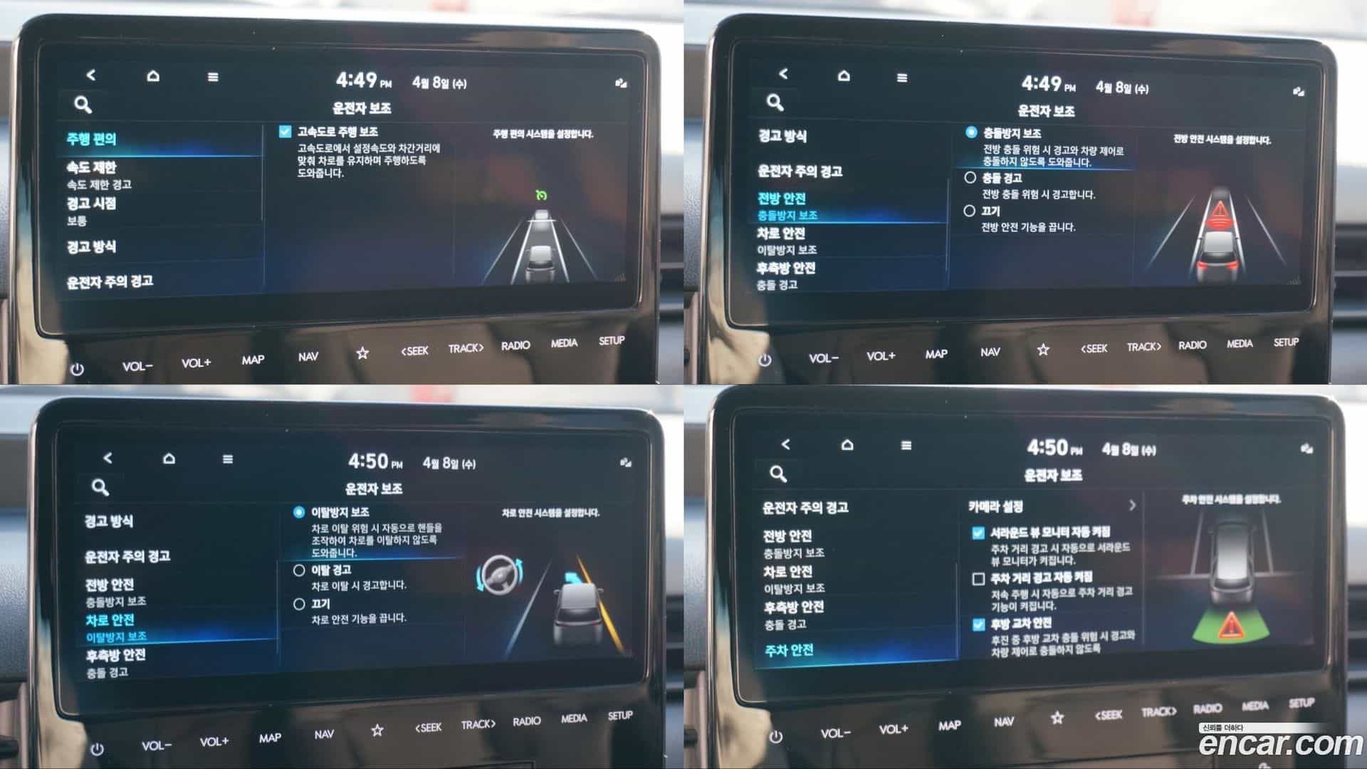 Staria Hyundai 2025.1-OPTION-022