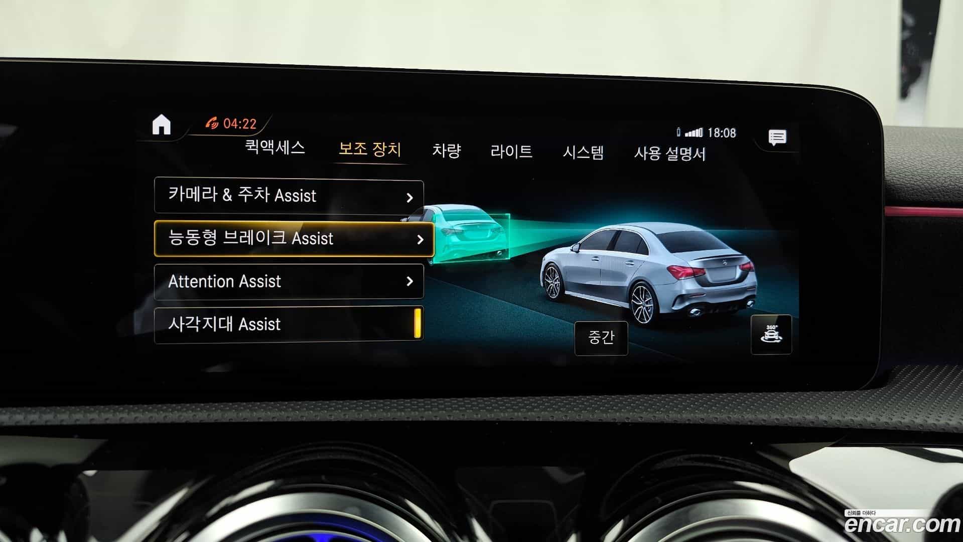 A-Class Mercedes-Benz 2021.8-OPTION-021