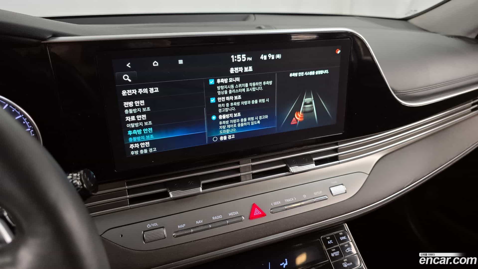 Grandeur Hyundai 2020.2-OPTION-046