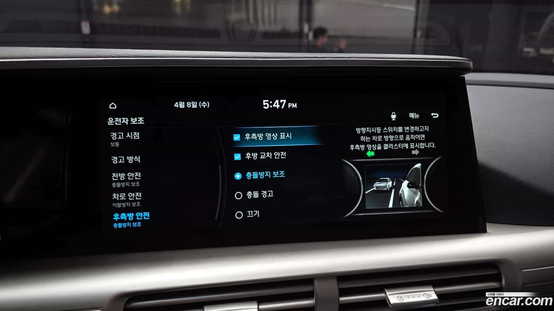 Nexo Hyundai 2018.11-OPTION-020