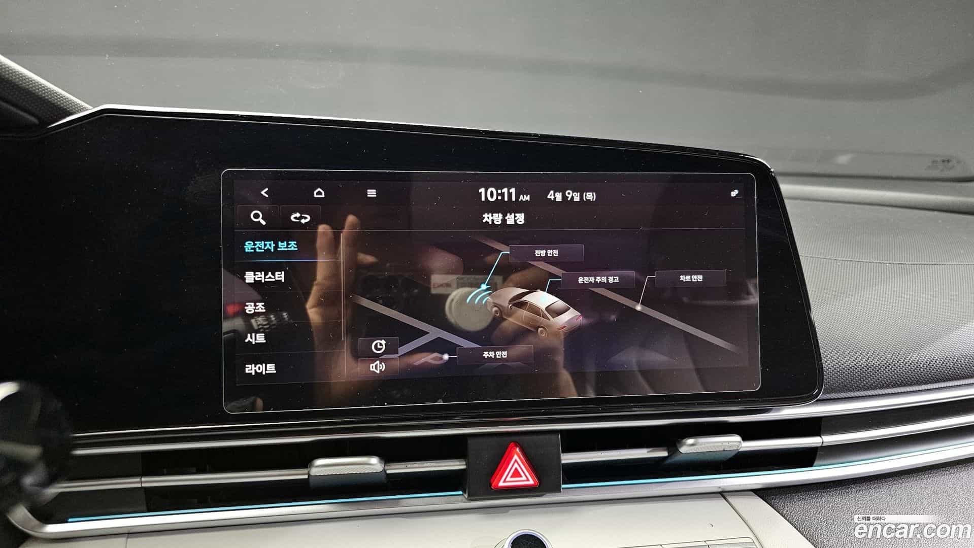AVANTE Hyundai 2021.4-OPTION-019