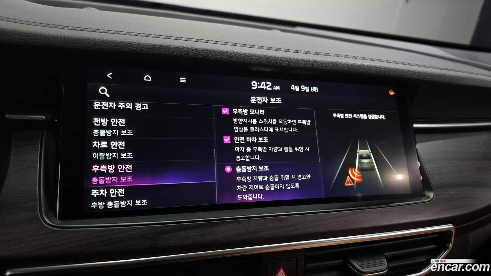 K7 Kia 2019.8-OPTION-020