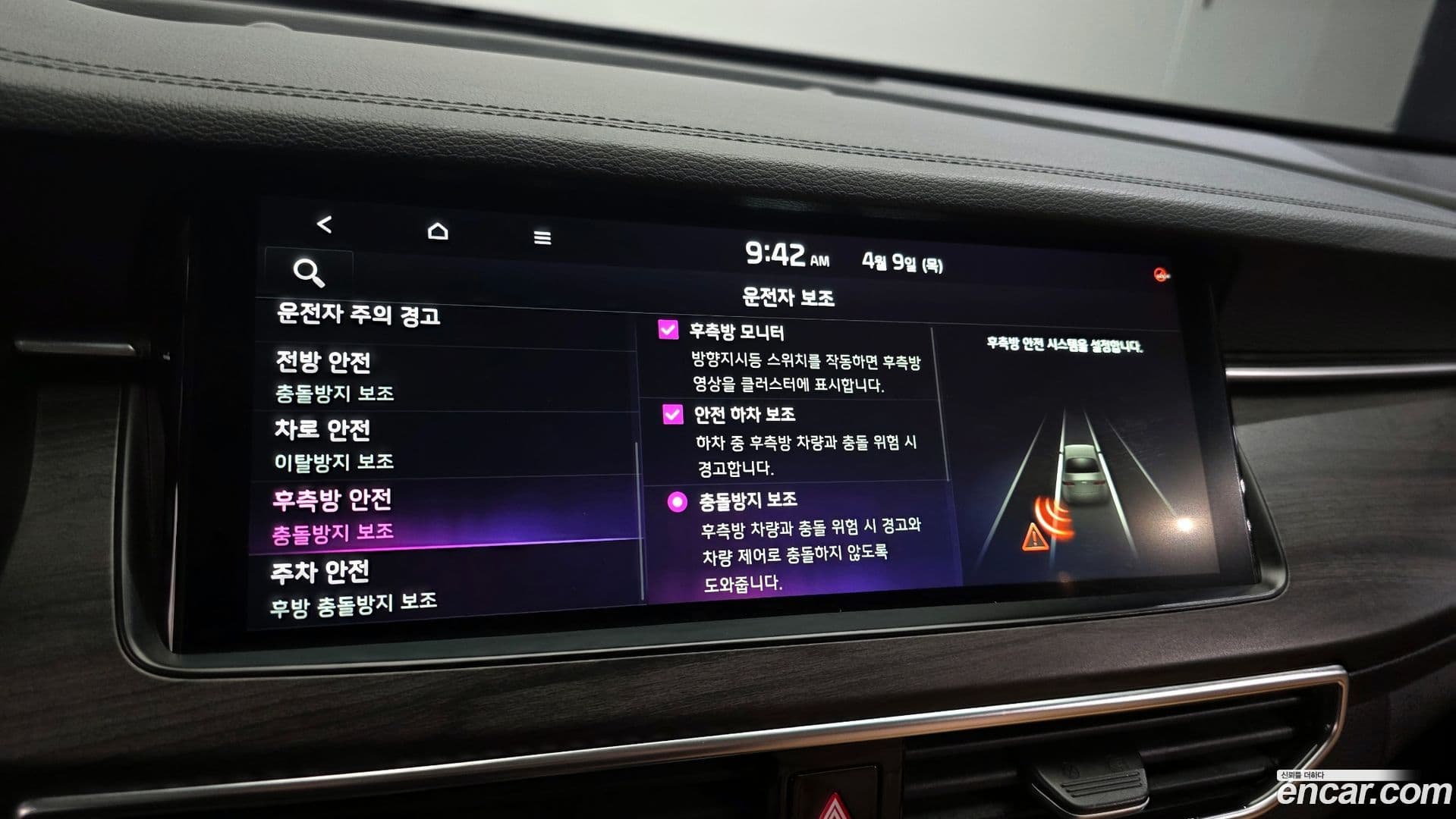 Main__Slider__Photo:K7 Kia 2019.8-15
