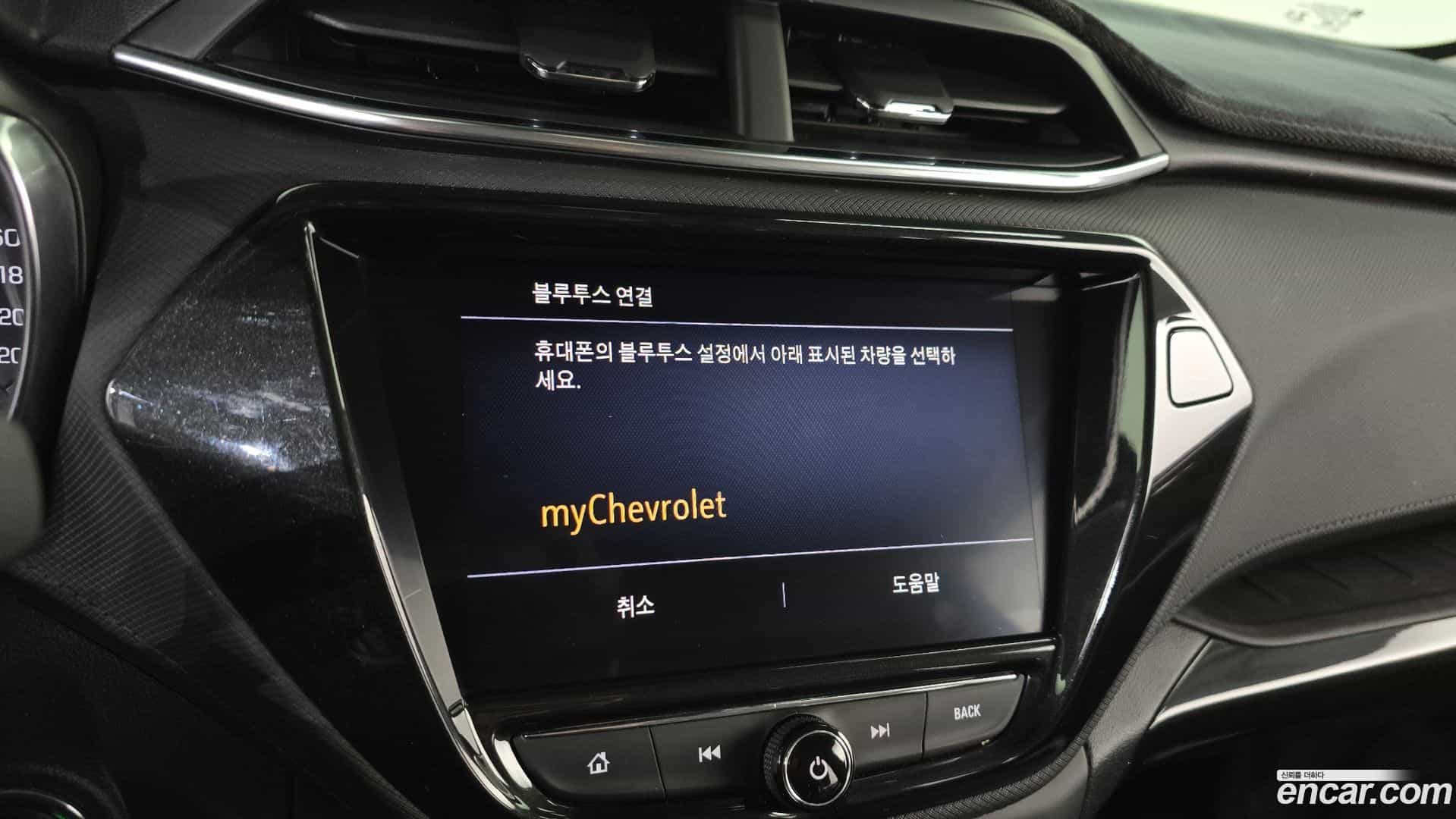 Trailblazer Chevrolet 2022.5-OPTION-043