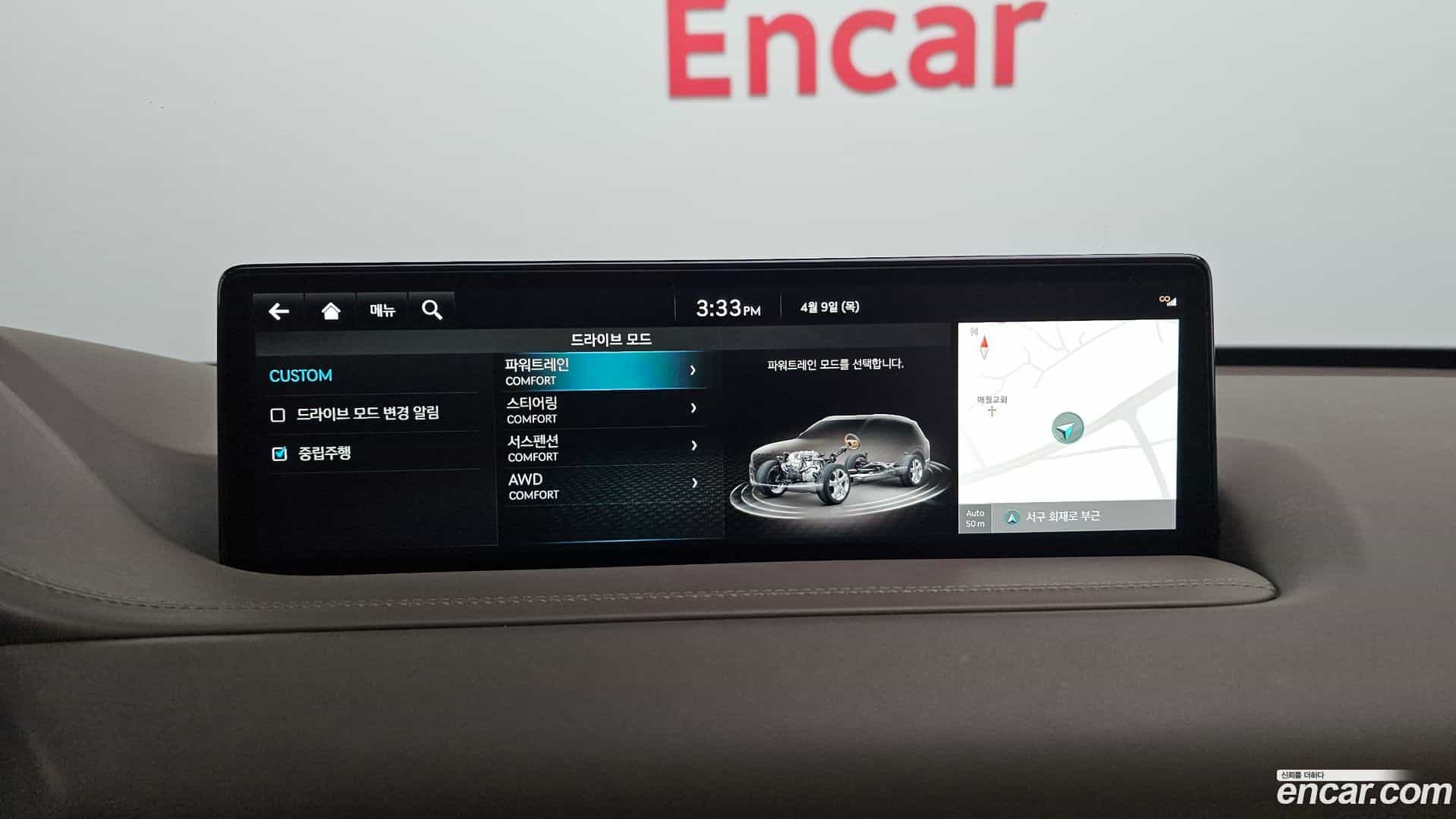 GV80 Genesis 2022.2-OPTION-043