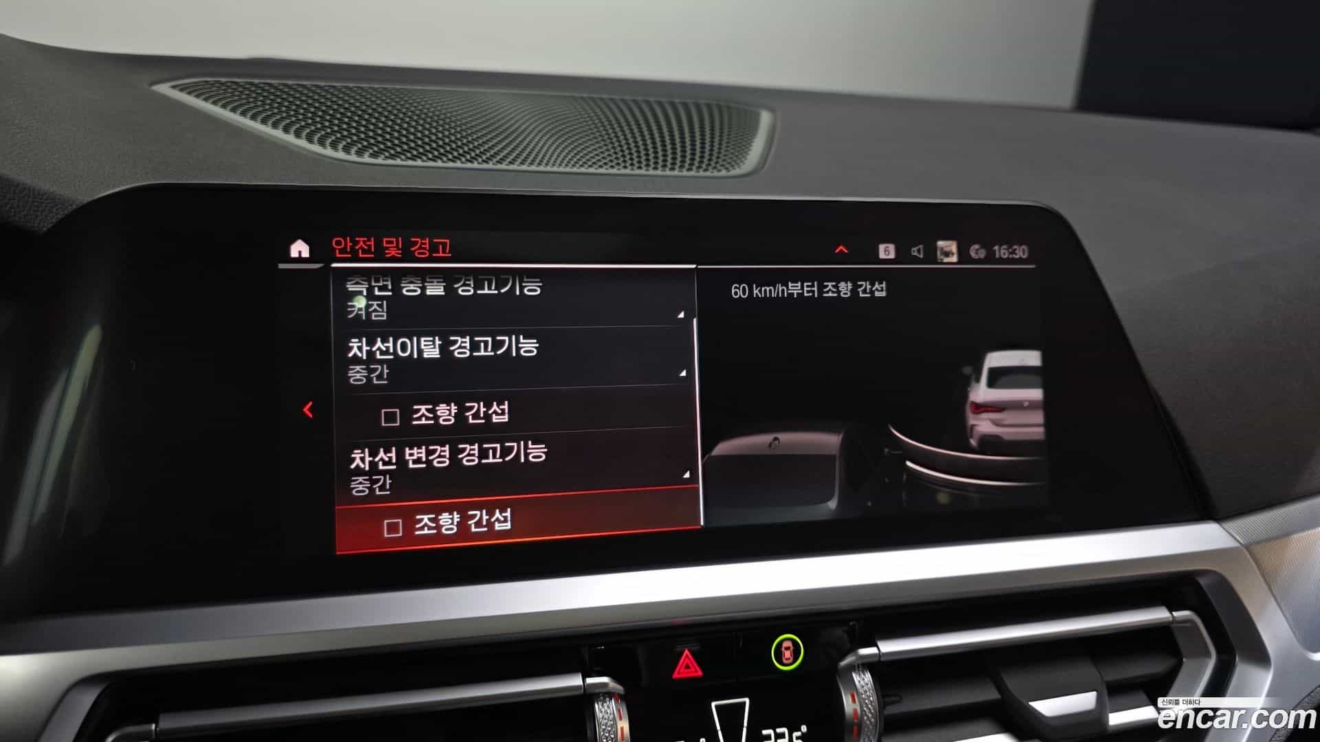 4-Series BMW 2022.10-OPTION-020