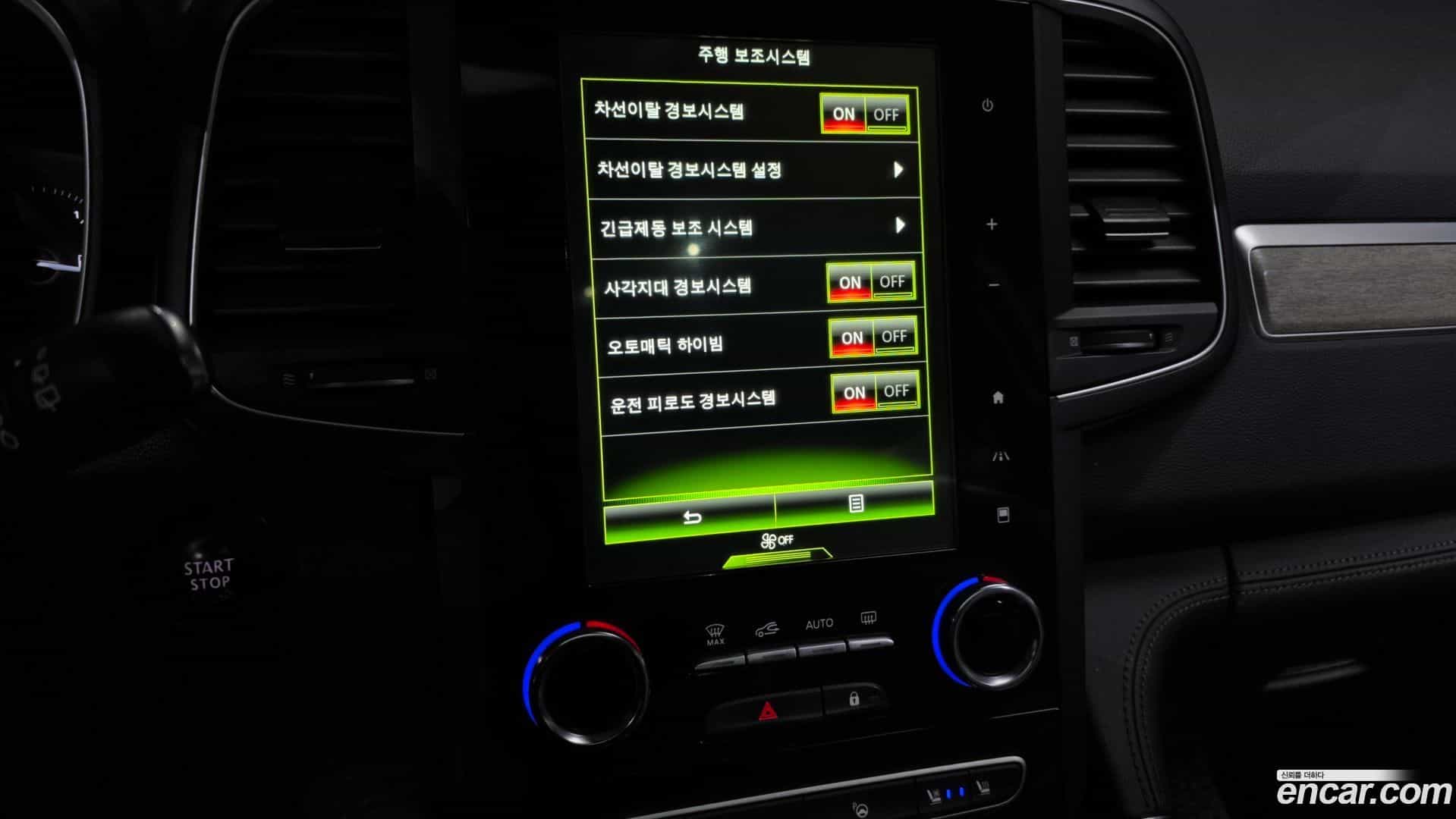 QM6 Renault Korea 2020.11-OPTION-020