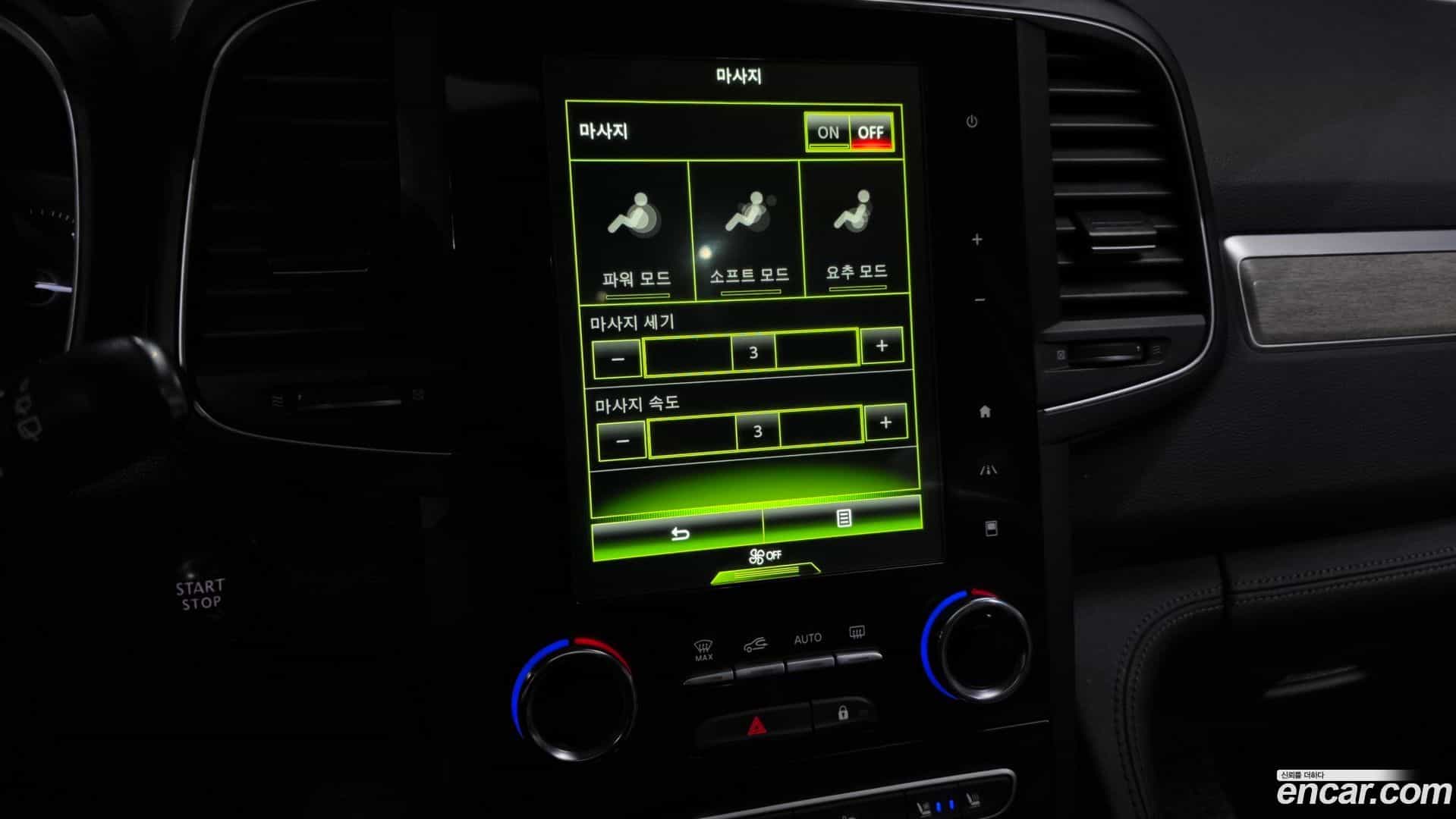 QM6 Renault Korea 2020.11-OPTION-042