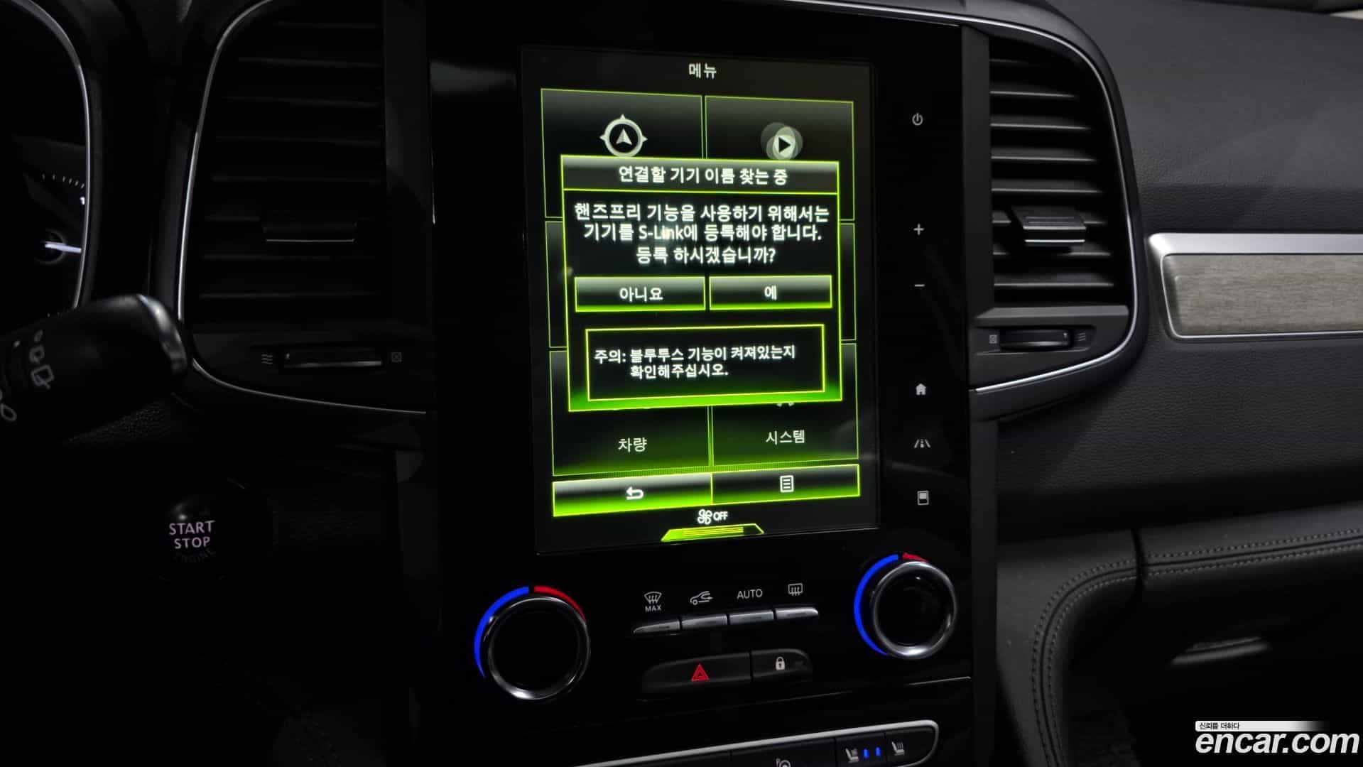 QM6 Renault Korea 2020.11-OPTION-043