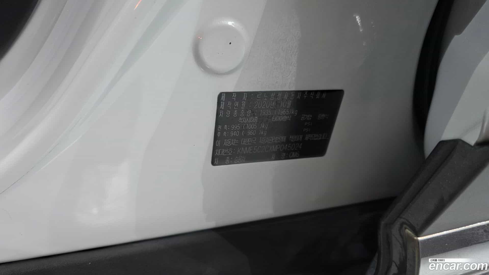 QM6 Renault Korea 2020.11-OPTION-053