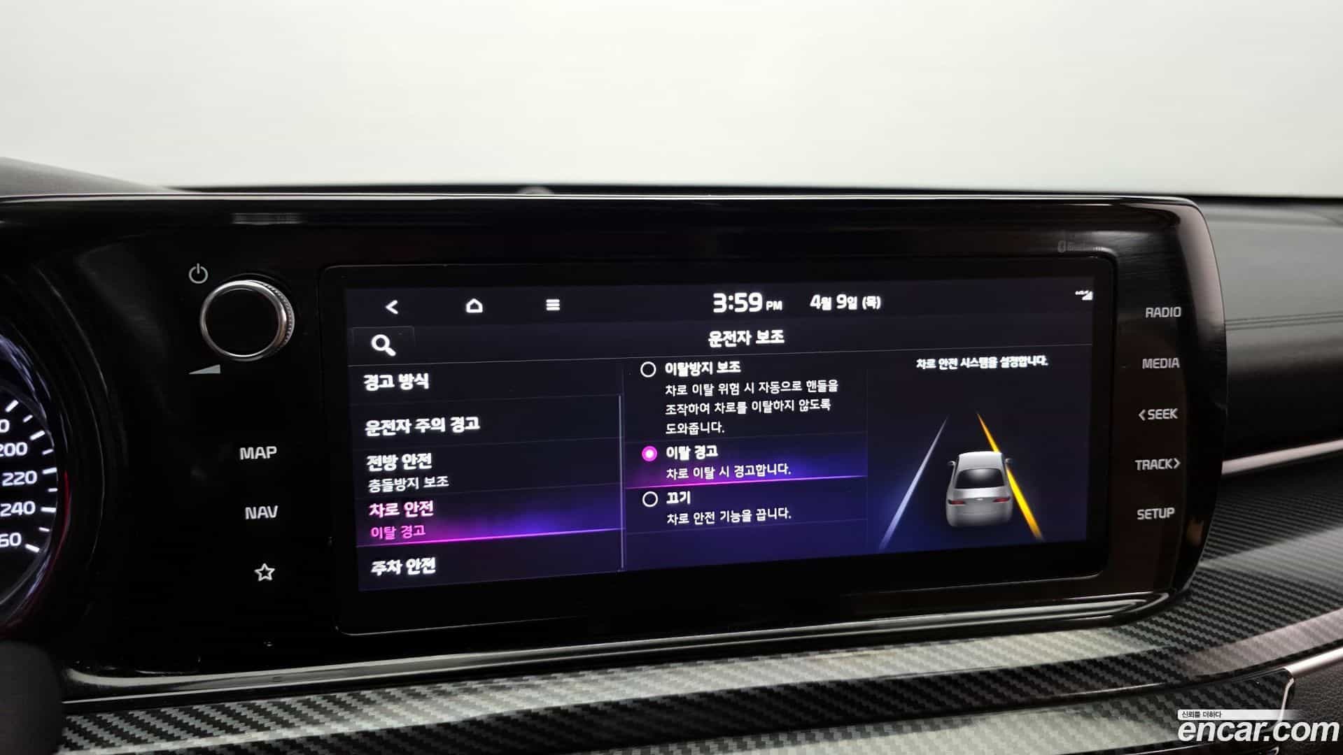 K5 Kia 2021.4-OPTION-021
