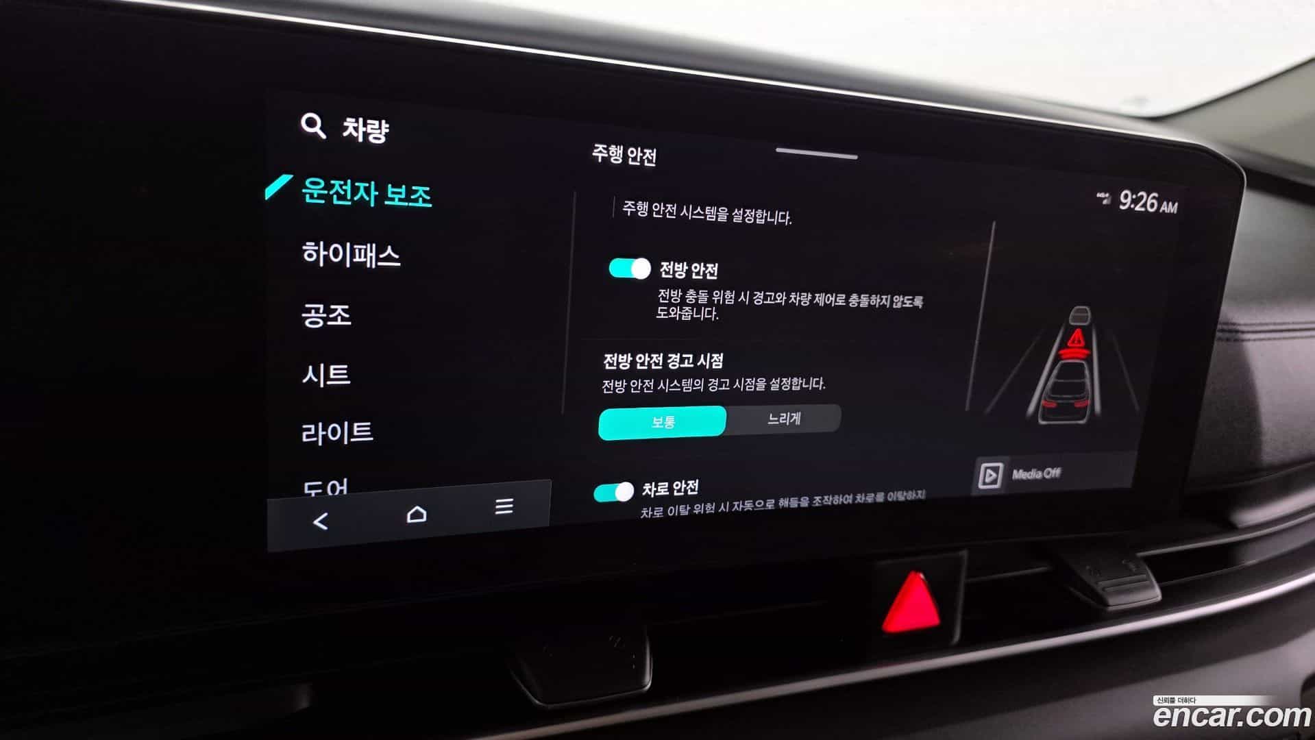 Canival Kia 2024.3-OPTION-046