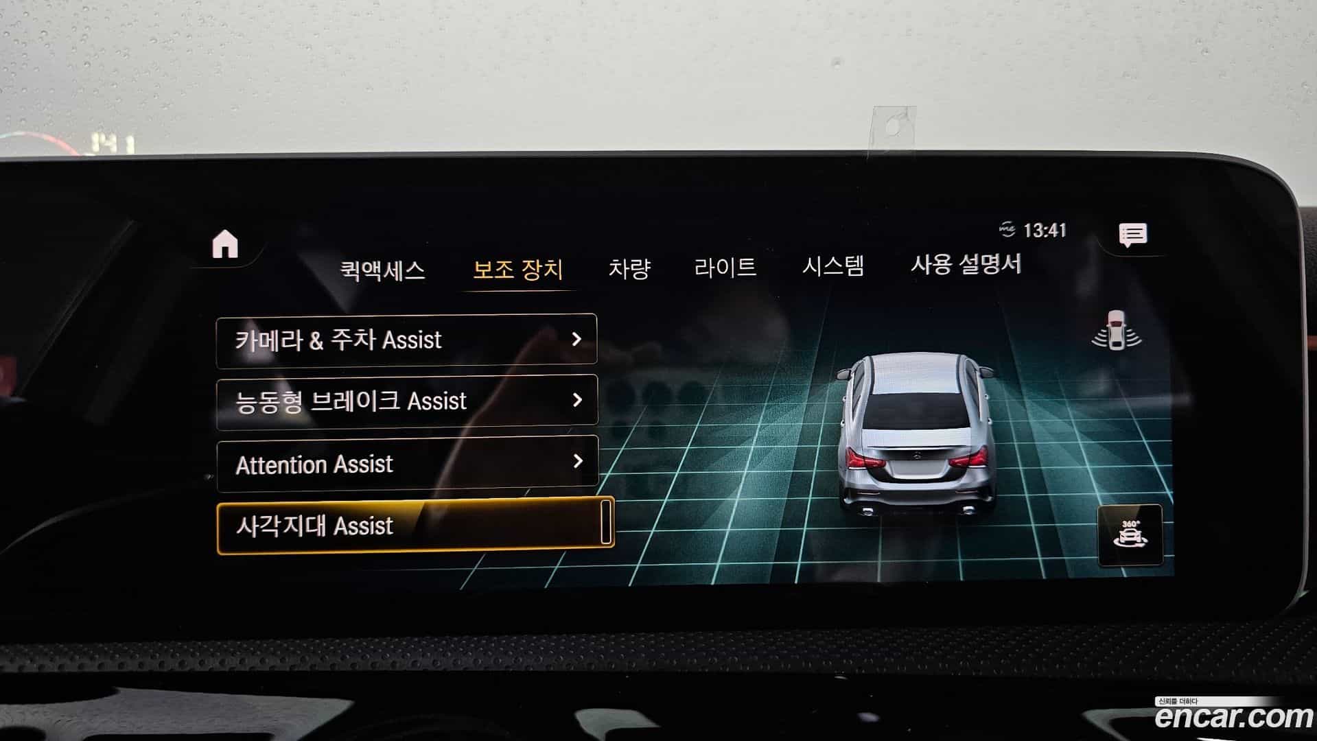 A-Class Mercedes-Benz 2020.11-OPTION-019
