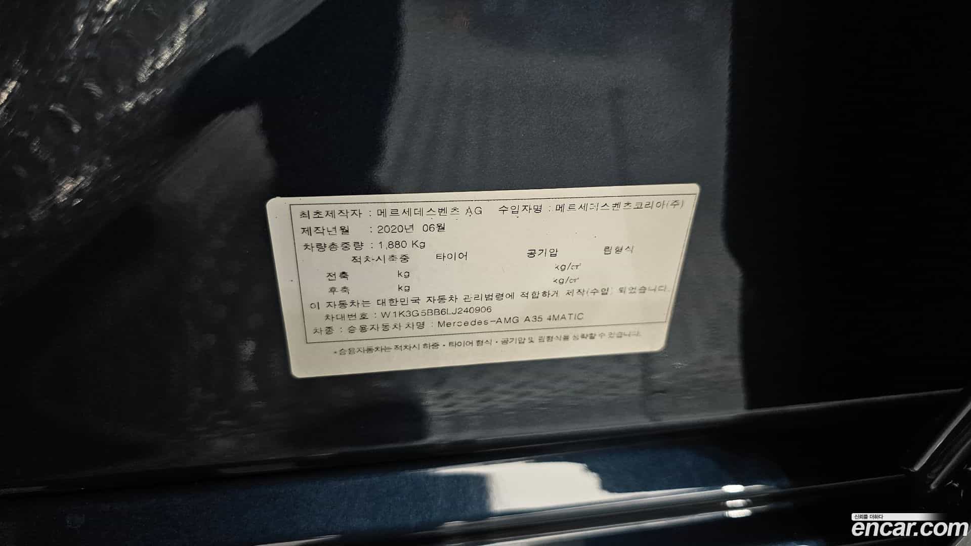 A-Class Mercedes-Benz 2020.11-OPTION-047
