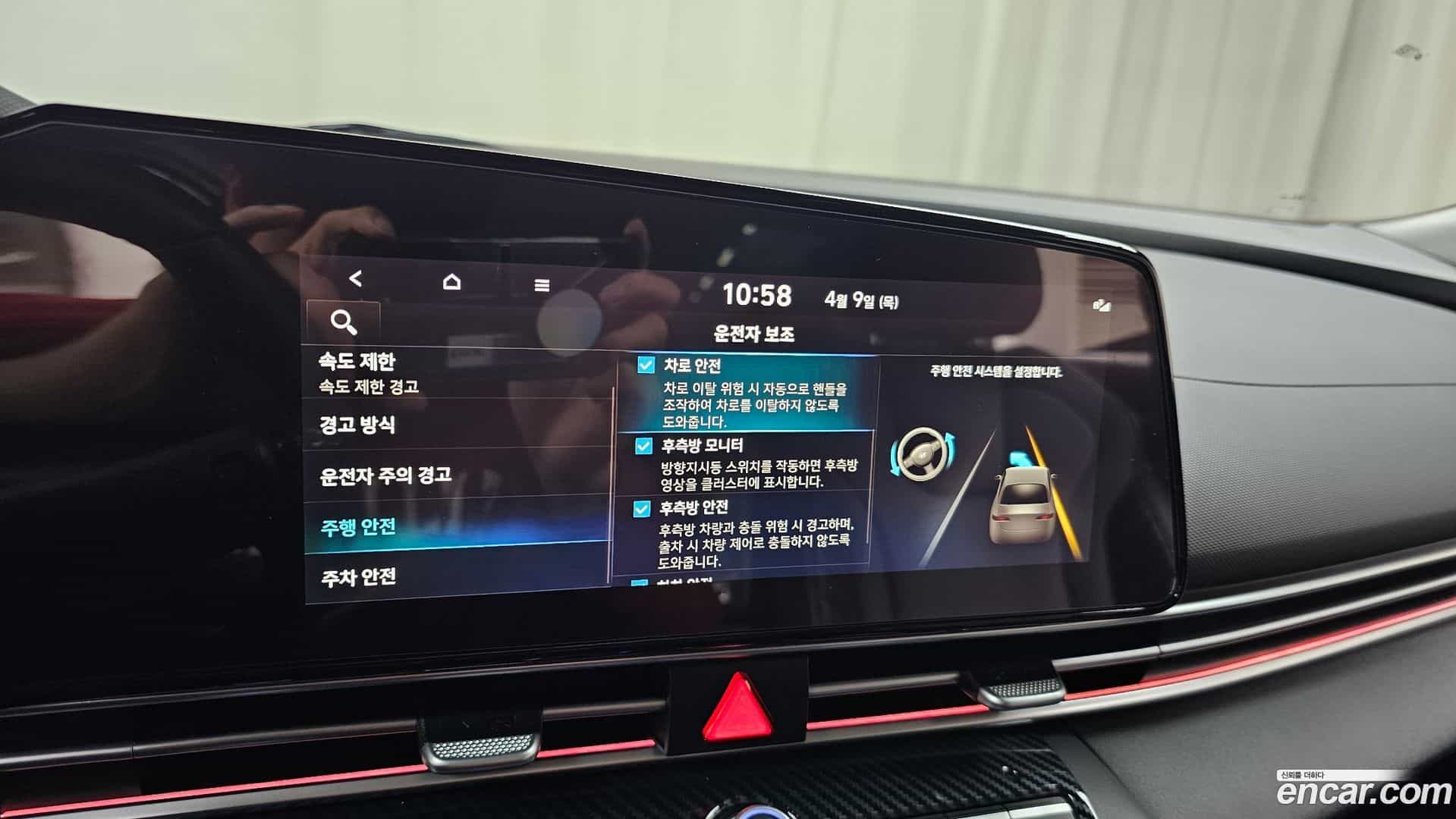 AVANTE Hyundai 2023.9-OPTION-019