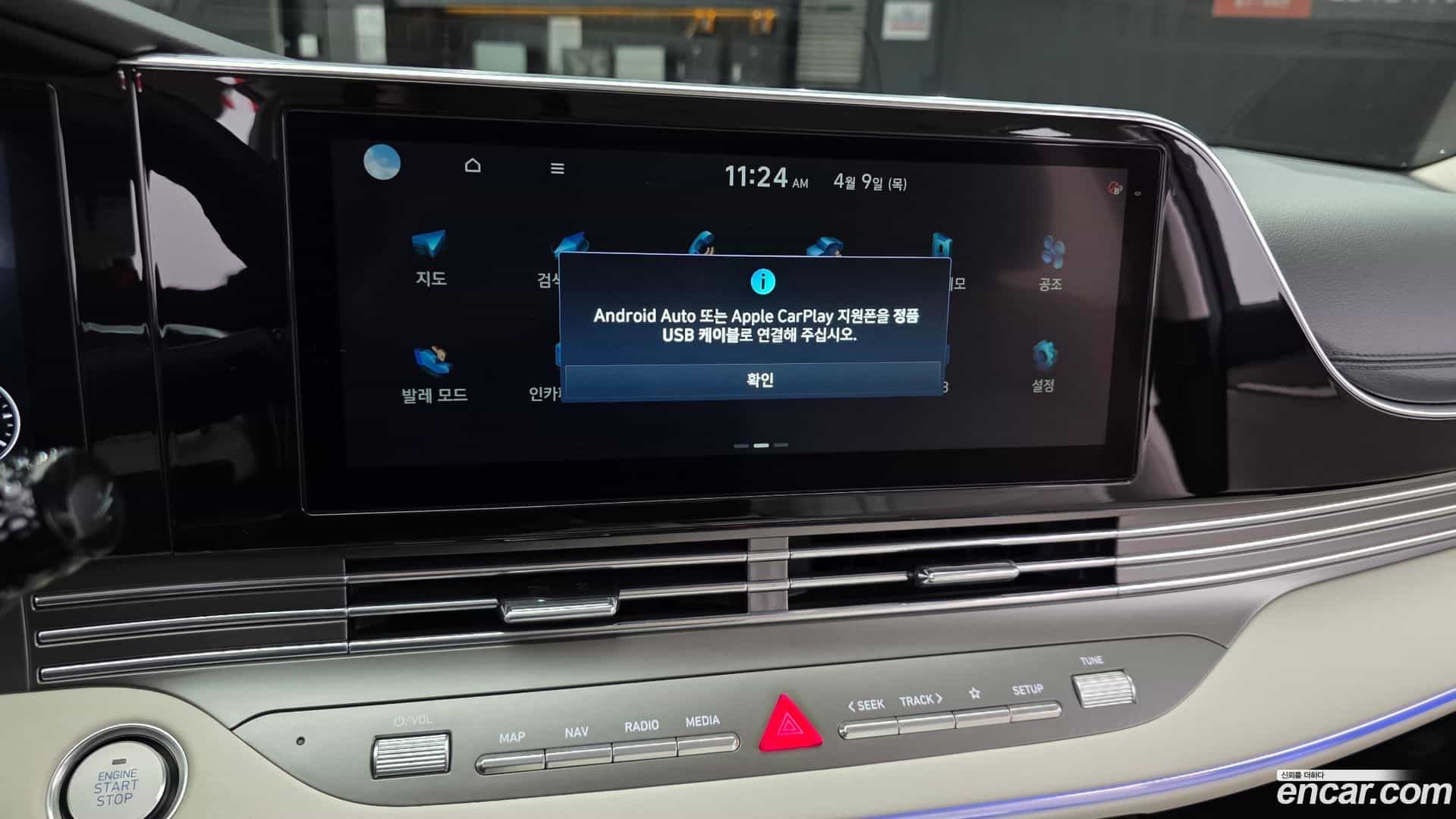 Grandeur Hyundai 2021.6-OPTION-046