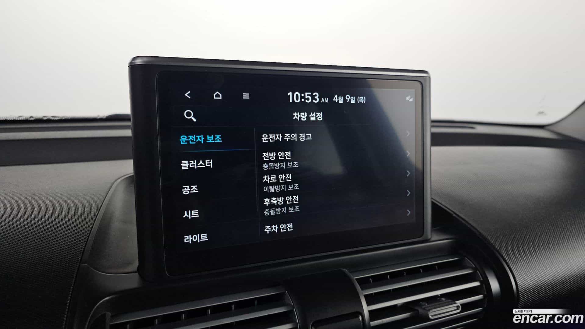 Casper Hyundai 2022.2-OPTION-021