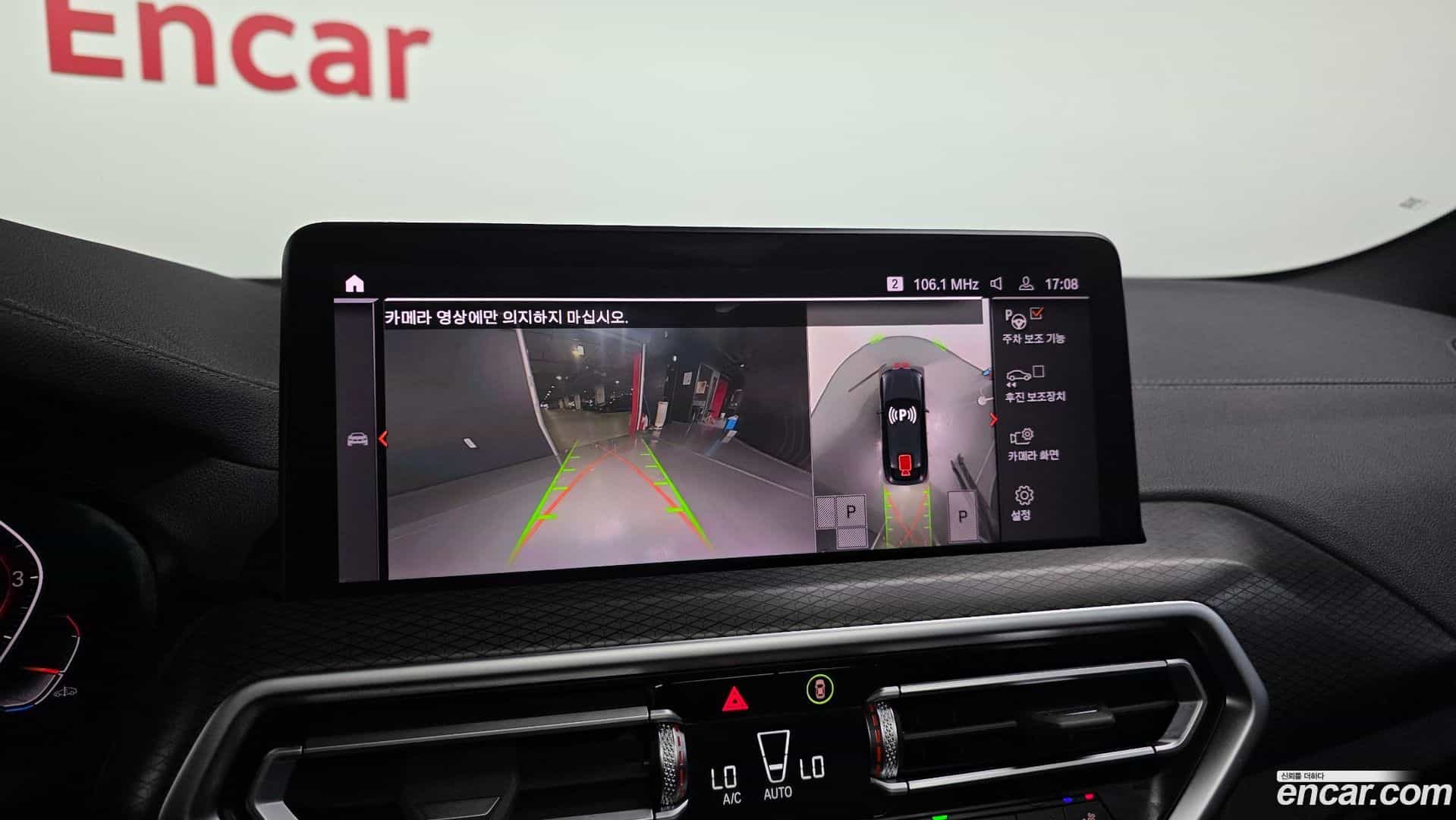 X4 BMW 2023.2-OPTION-019
