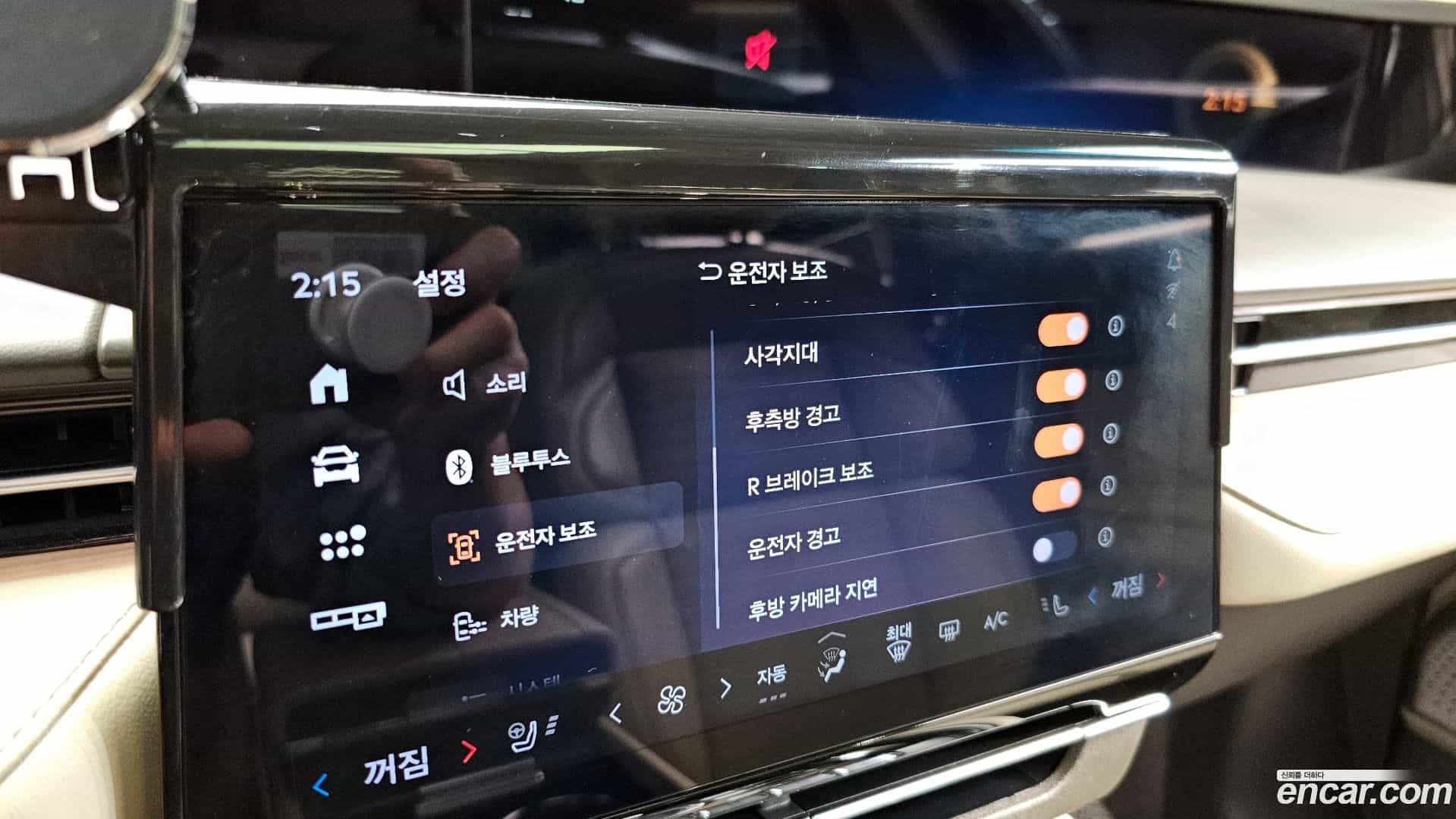 Nautilus Lincoln 2024.3-OPTION-019