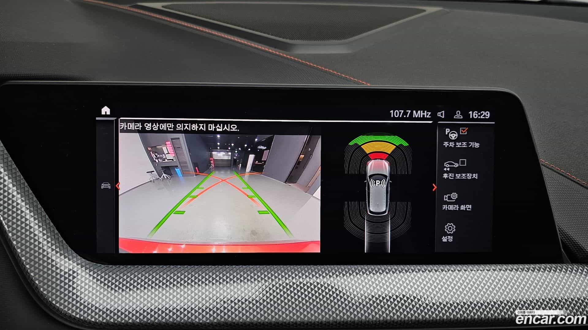 1-Series BMW 2020.10-OPTION-019