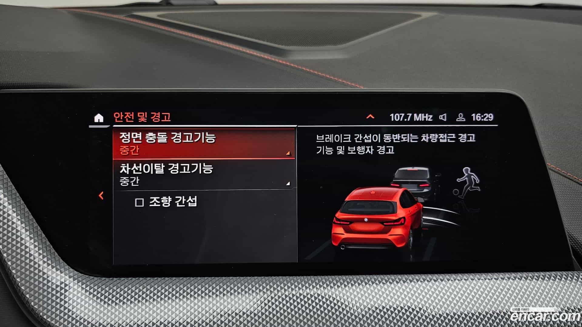 1-Series BMW 2020.10-OPTION-020