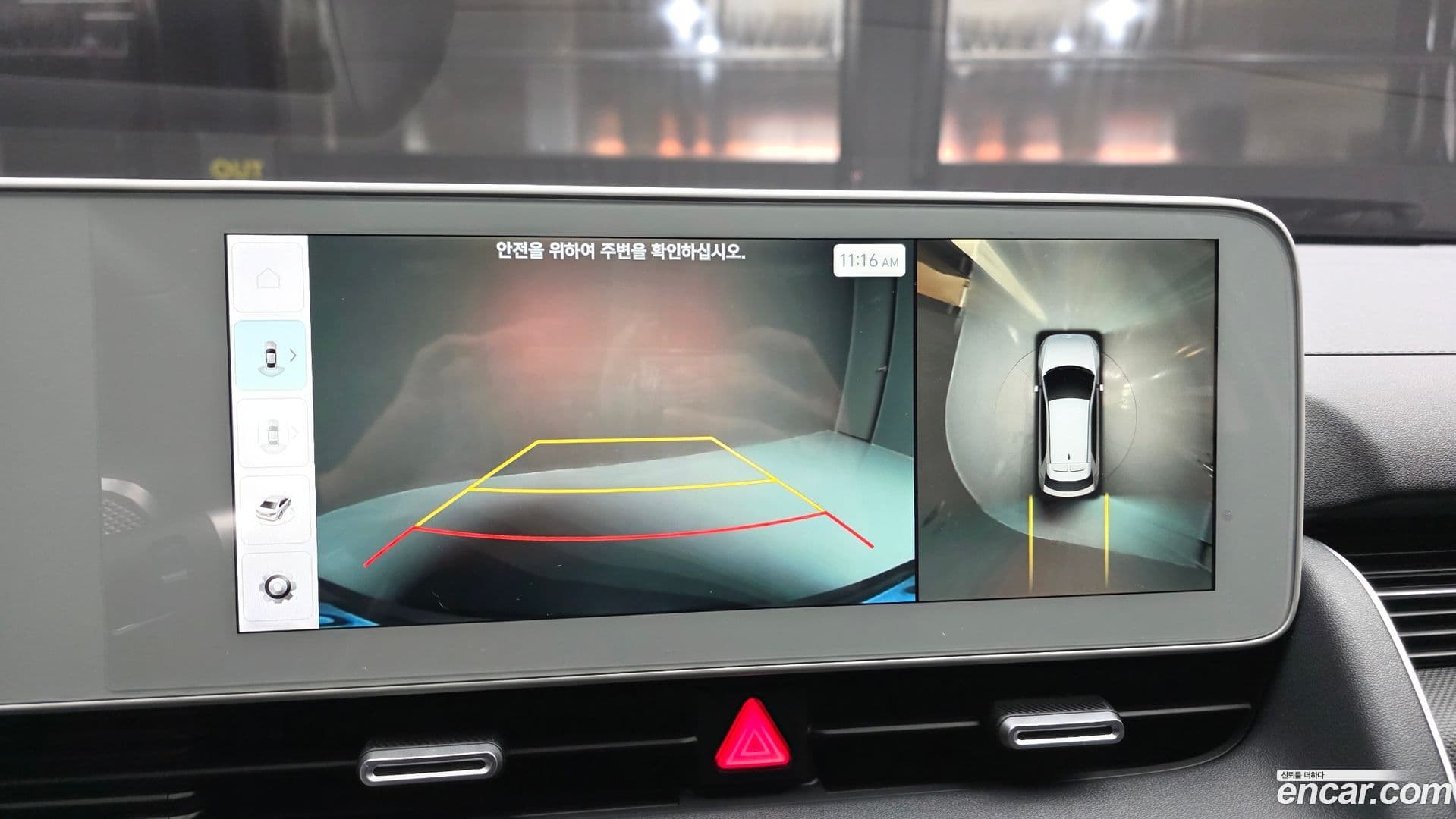 Main__Slider__Photo:Ioniq5 Hyundai 2022.3-13
