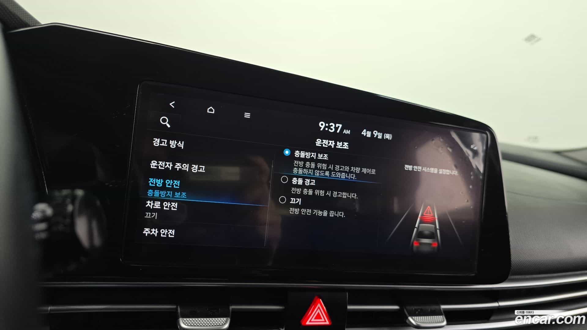 AVANTE Hyundai 2021.8-OPTION-023