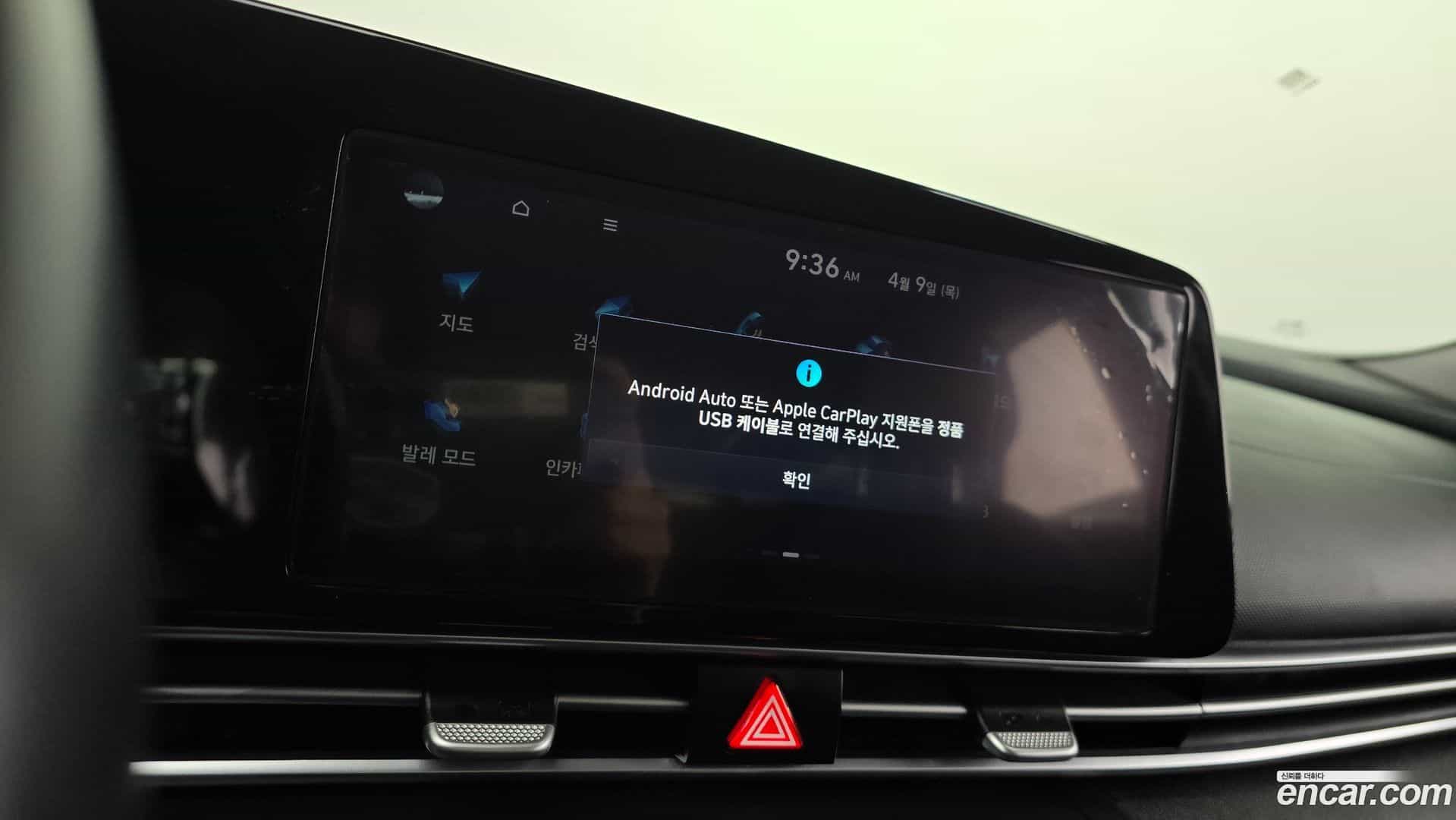 AVANTE Hyundai 2021.8-OPTION-024