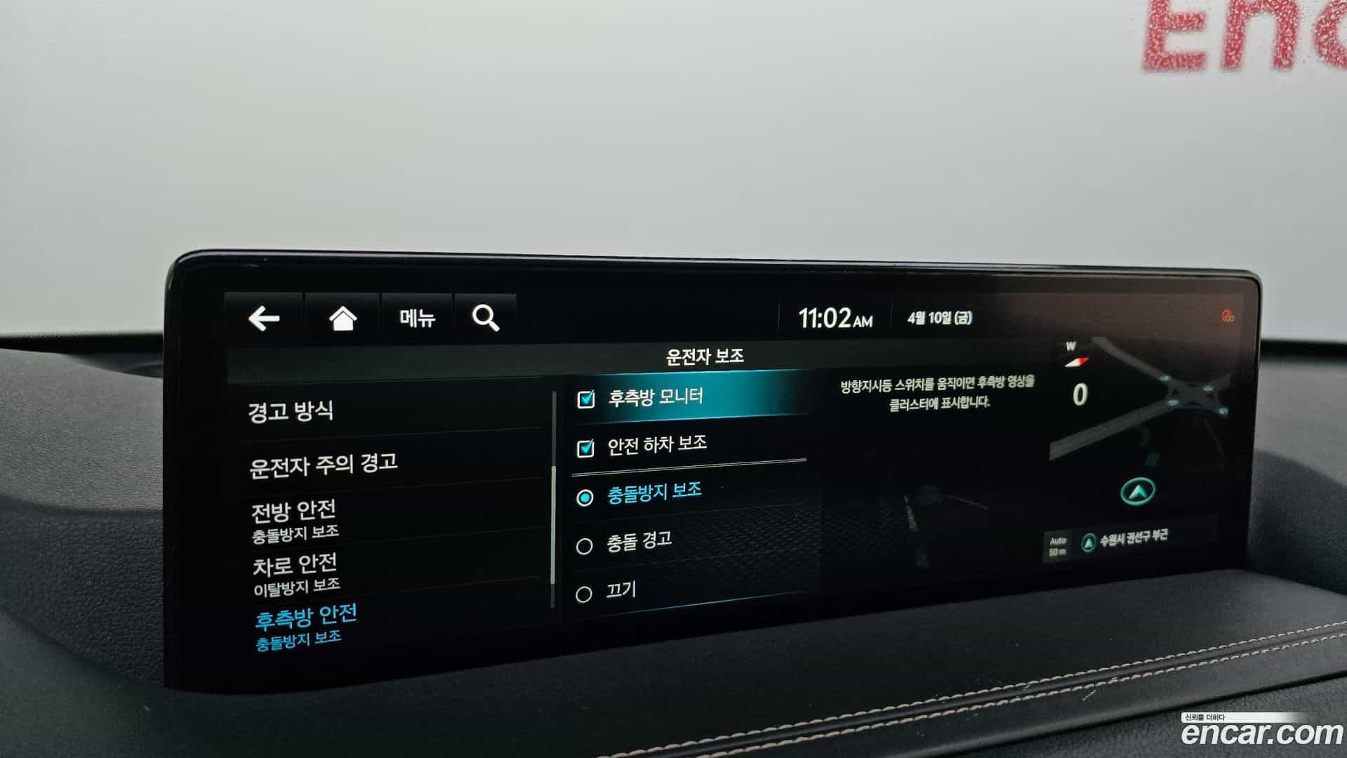 GV80 Genesis 2020.8-OPTION-046