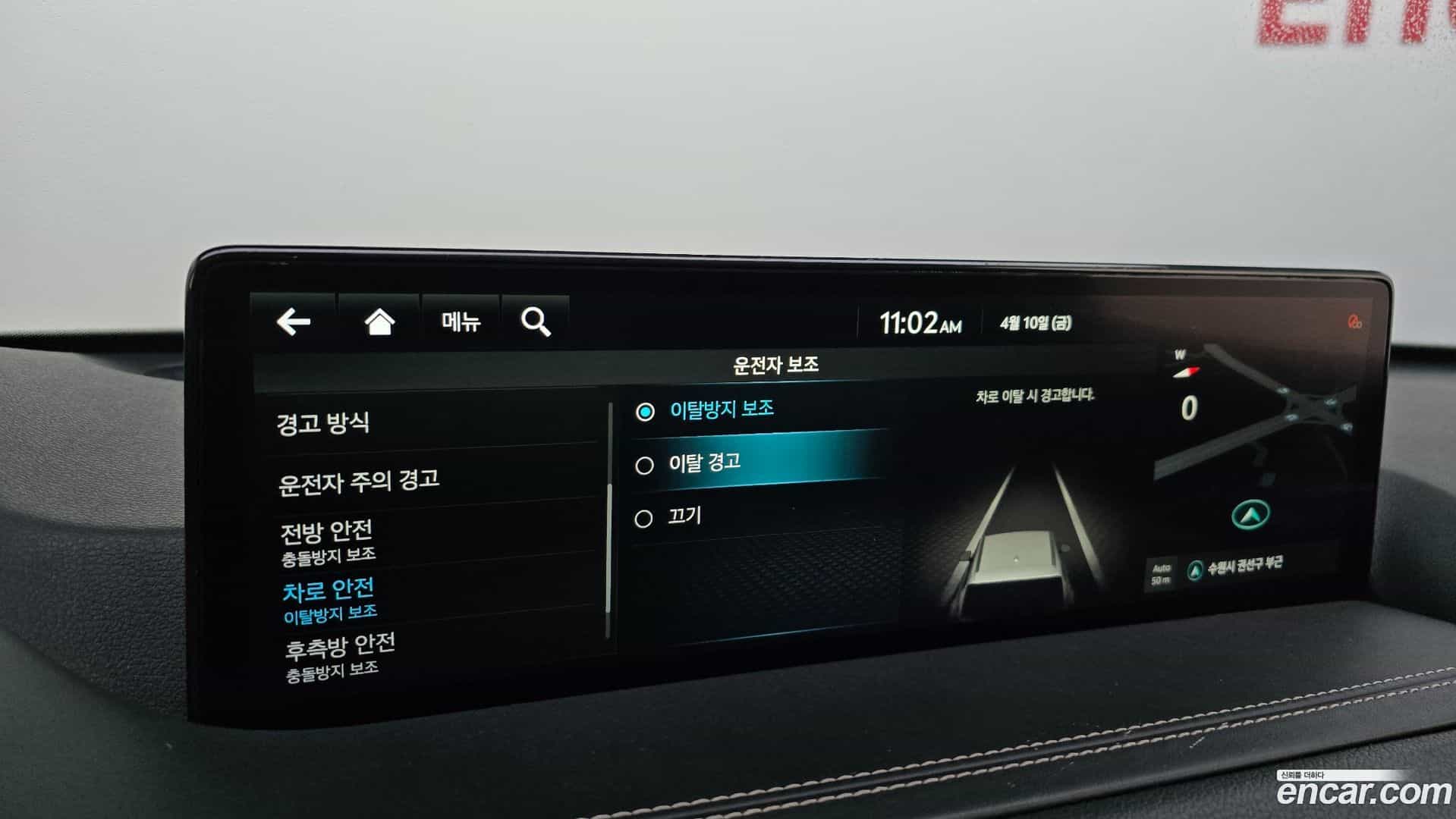 GV80 Genesis 2020.8-OPTION-048