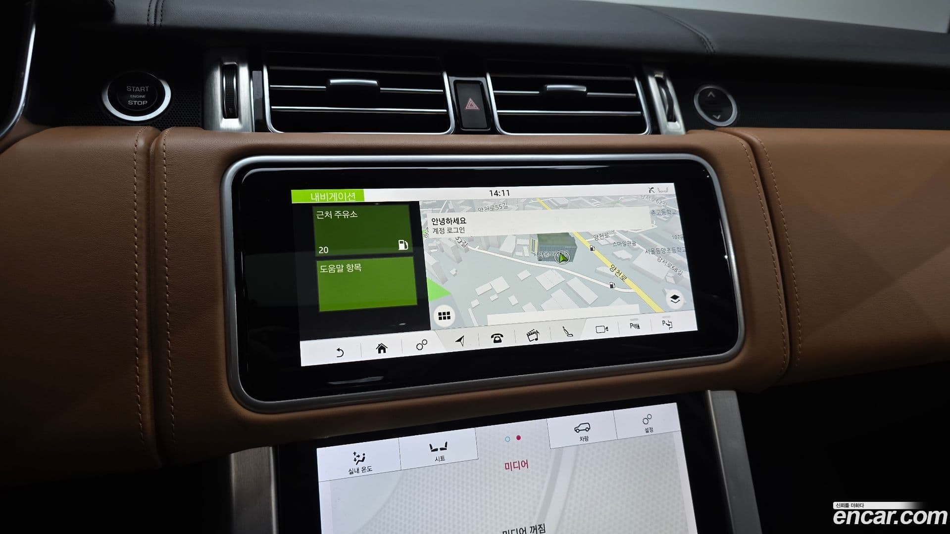 Main__Slider__Photo:Range Rover Land Rover 2019.7-25