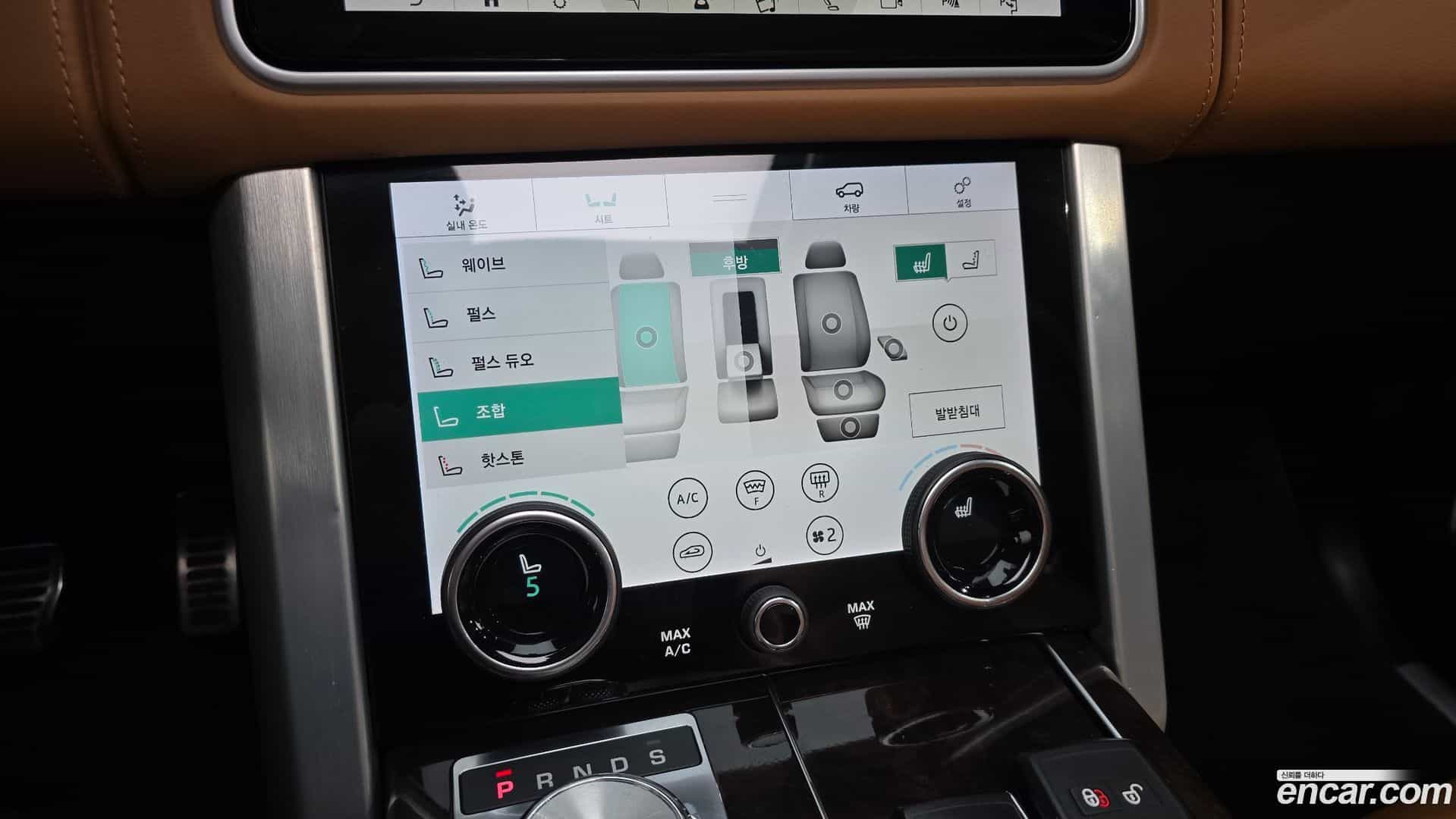 Range Rover Land Rover 2019.7-OPTION-046