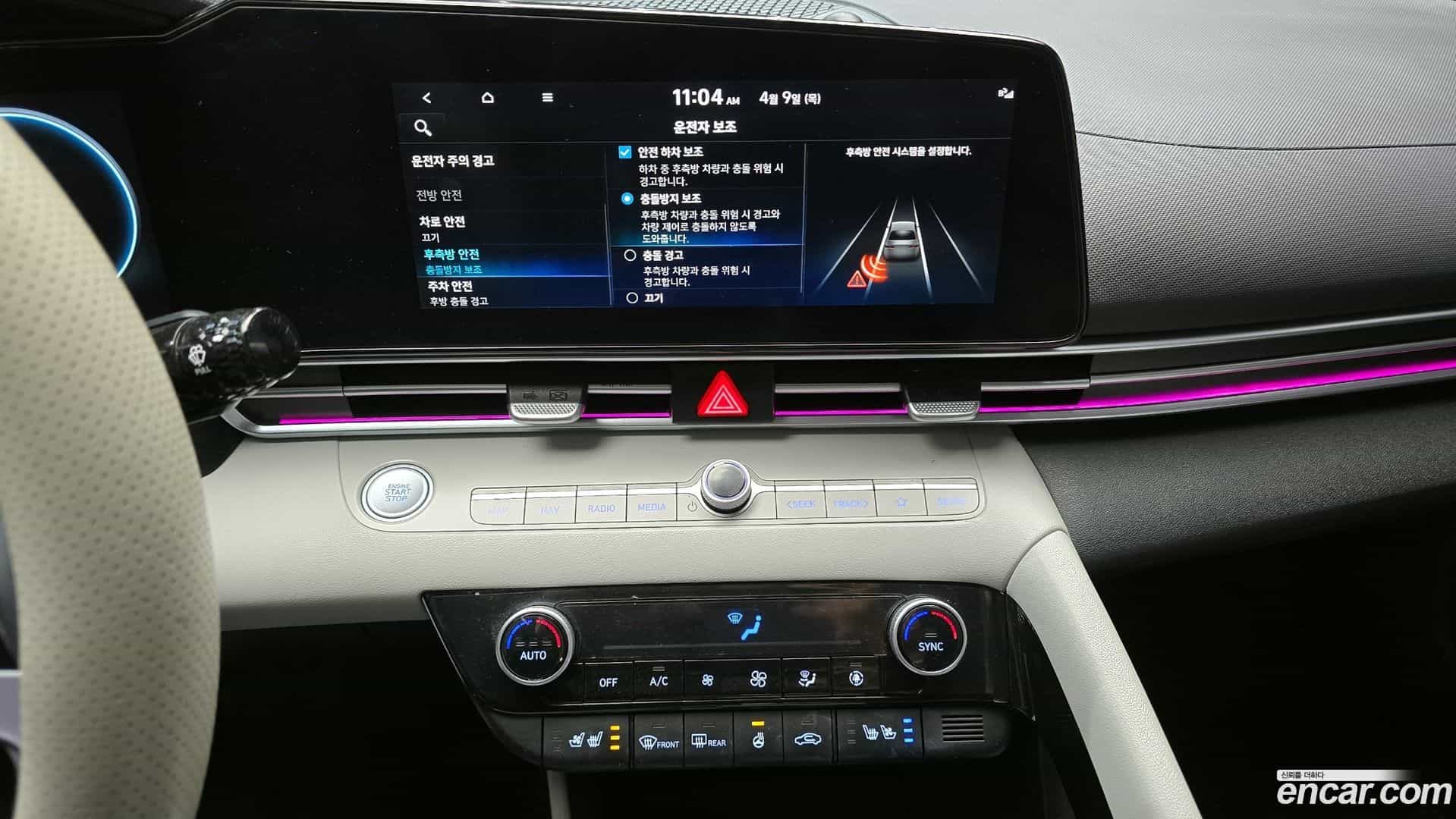 AVANTE Hyundai 2021.9-OPTION-019
