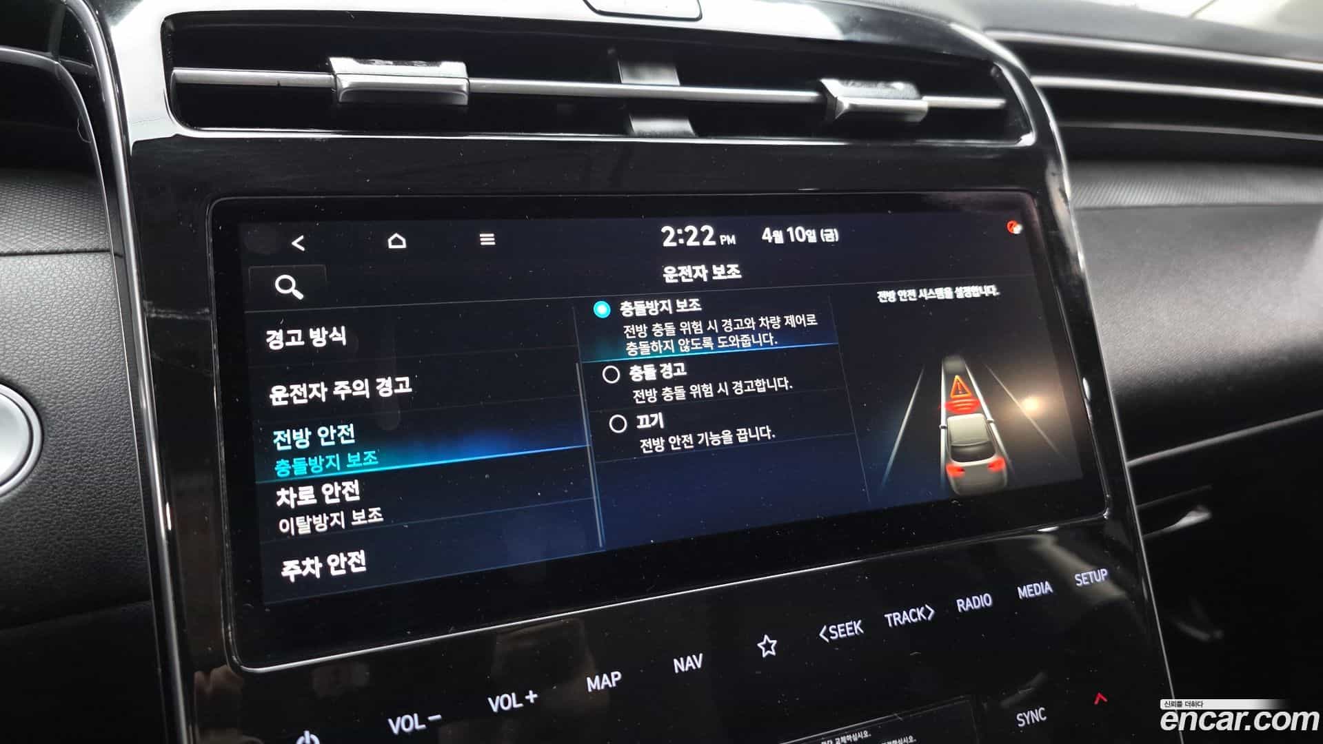 Tucson Hyundai 2022.0-OPTION-021