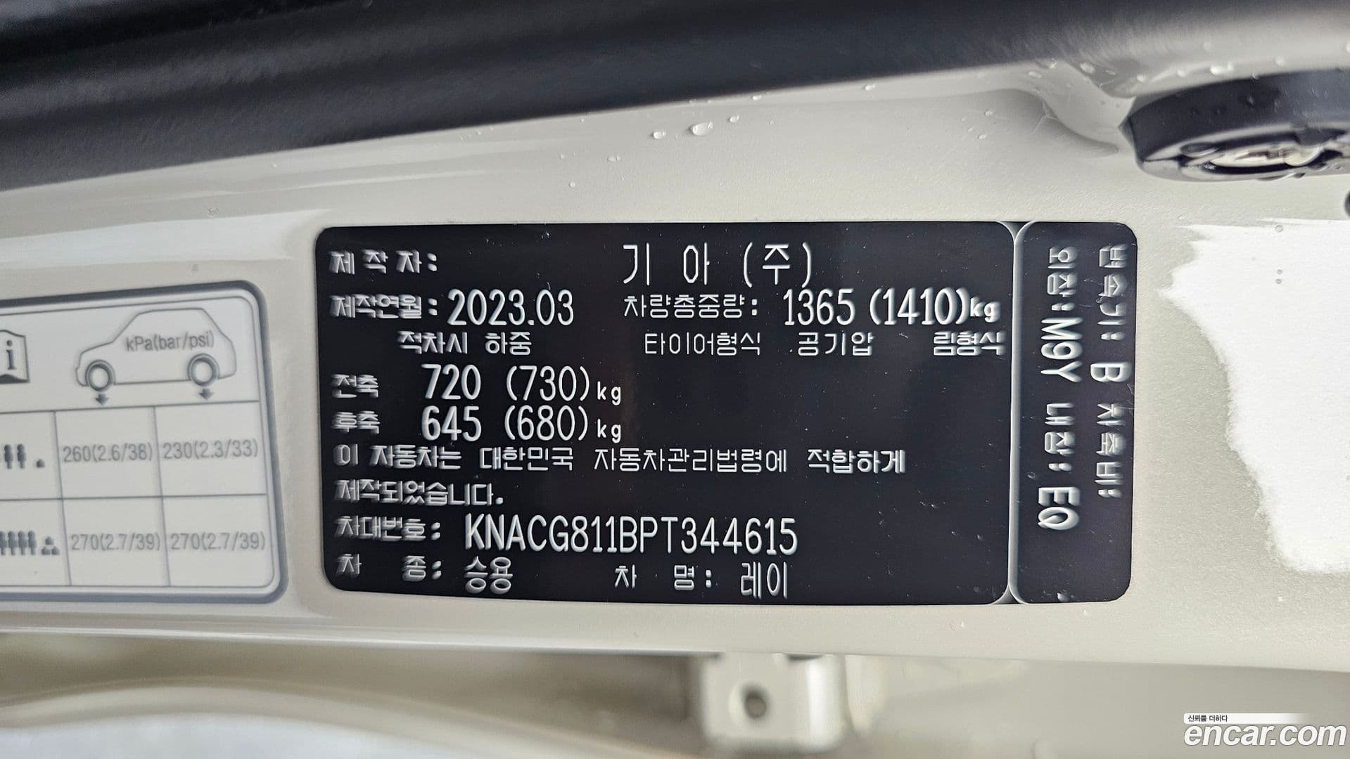 Main__Slider__Photo:RAY Kia 2023.2-27