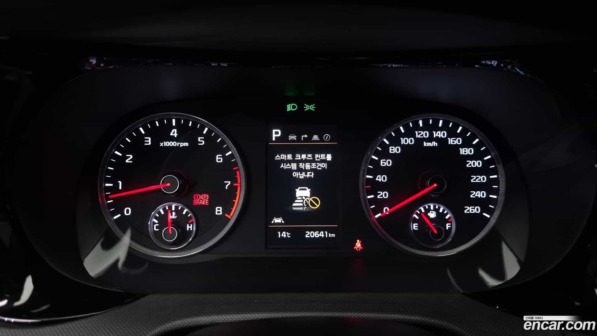 K5 Kia 2020.10-INNER-008