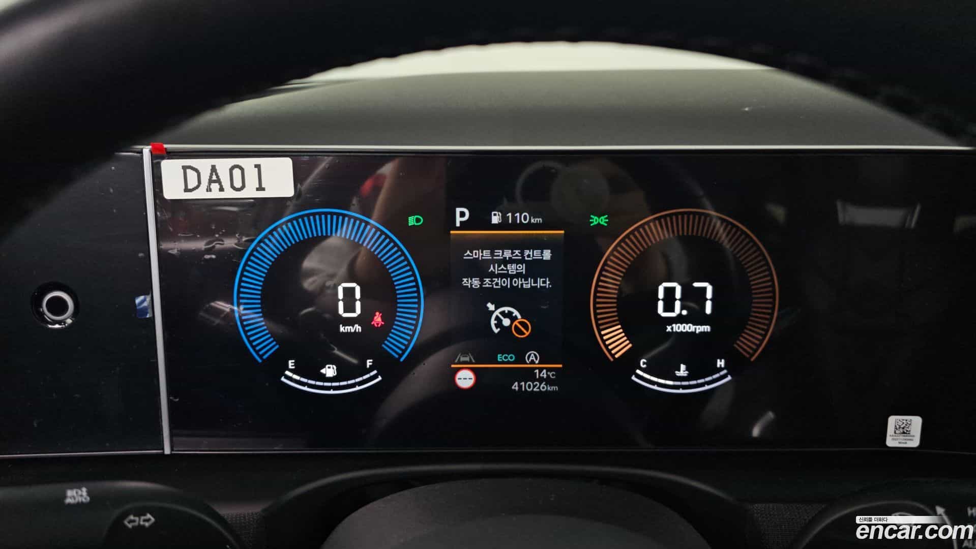Tucson Hyundai 2024.0-INNER-008