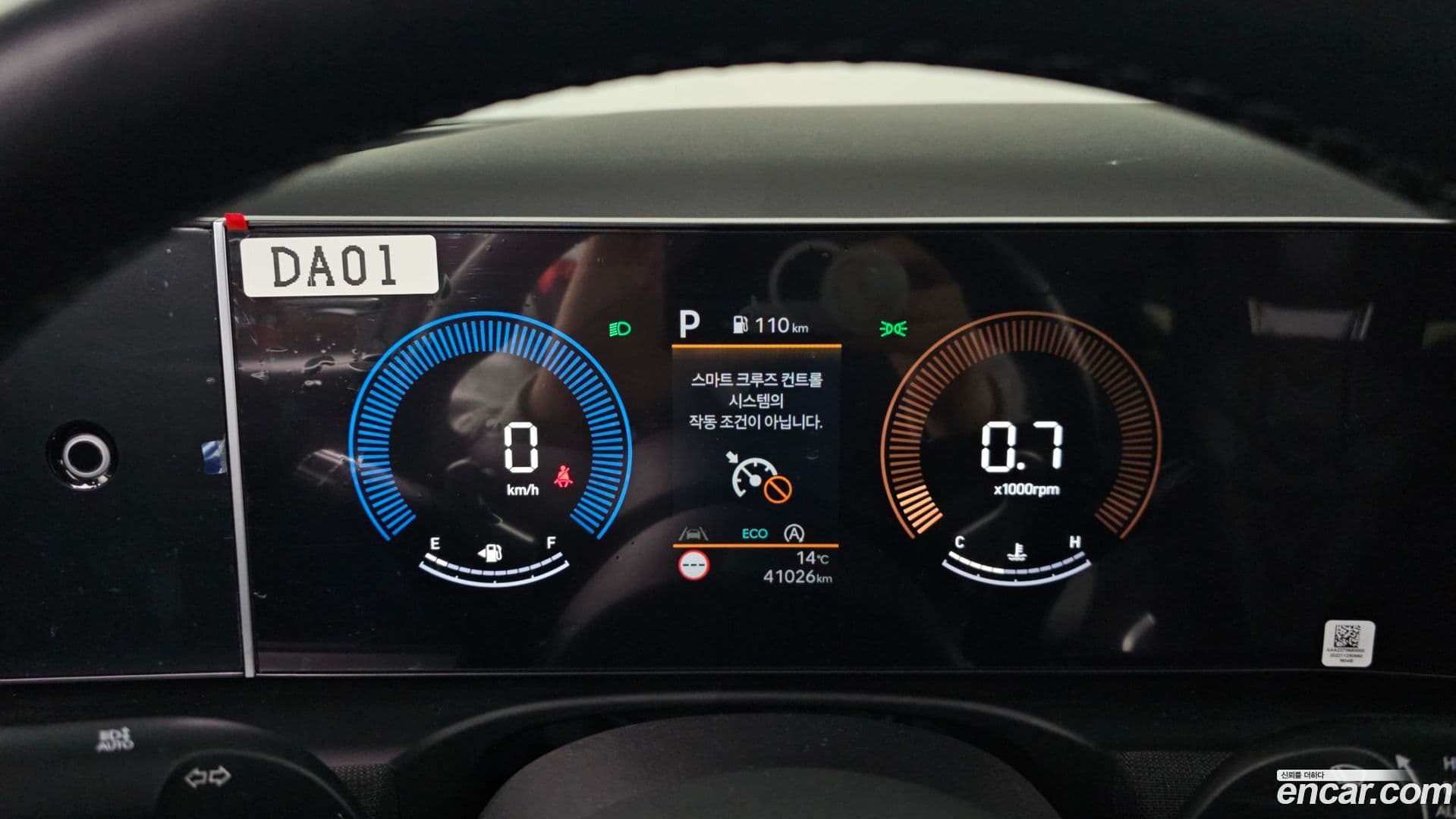 Main__Slider__Photo:Tucson Hyundai 2024.0-7