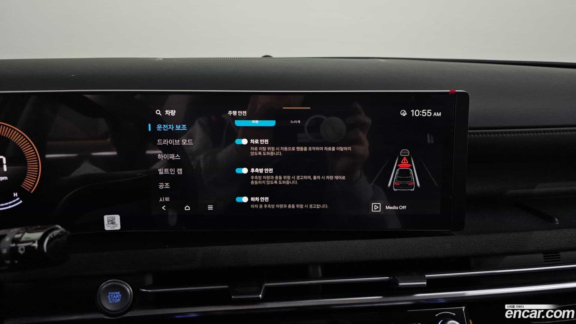 Tucson Hyundai 2024.0-OPTION-020