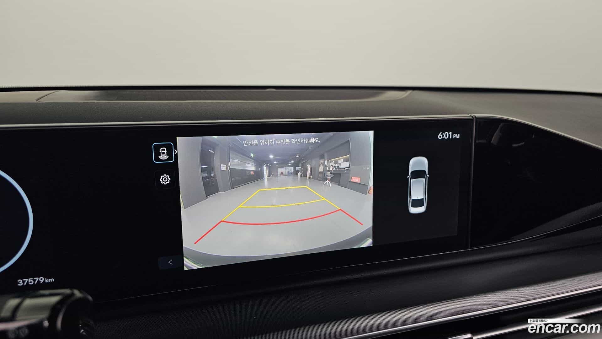 Grandeur Hyundai 2023.0-OPTION-020